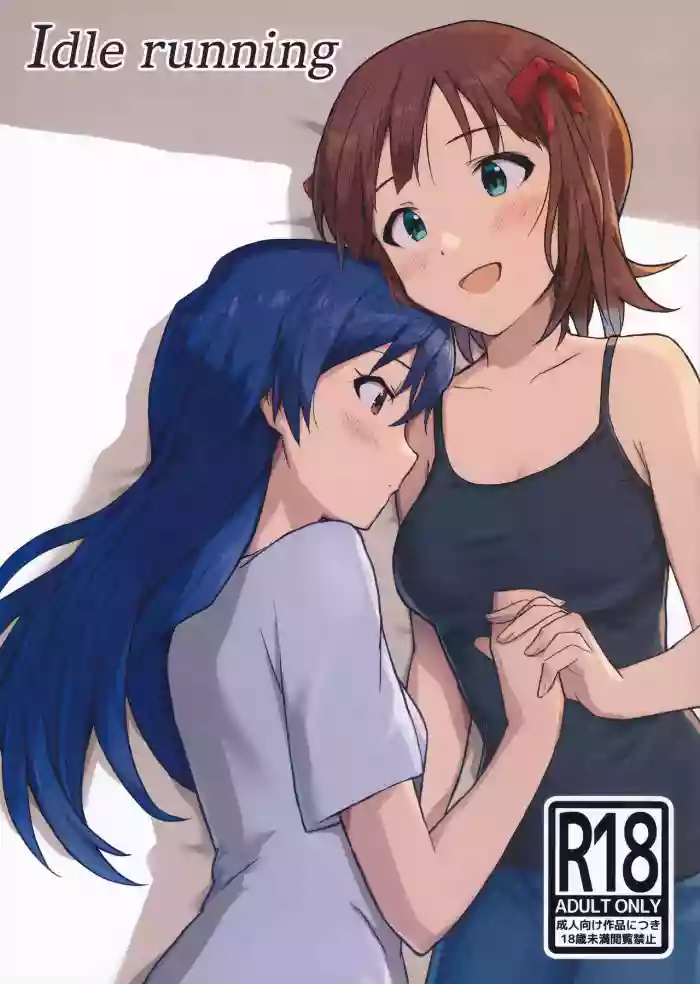 (C100) [Tsunderella Ham Katsu Volcano (Shu Cream)]Idle running(THE IDOLM@STER) [English] [WindyFall Scanlations]