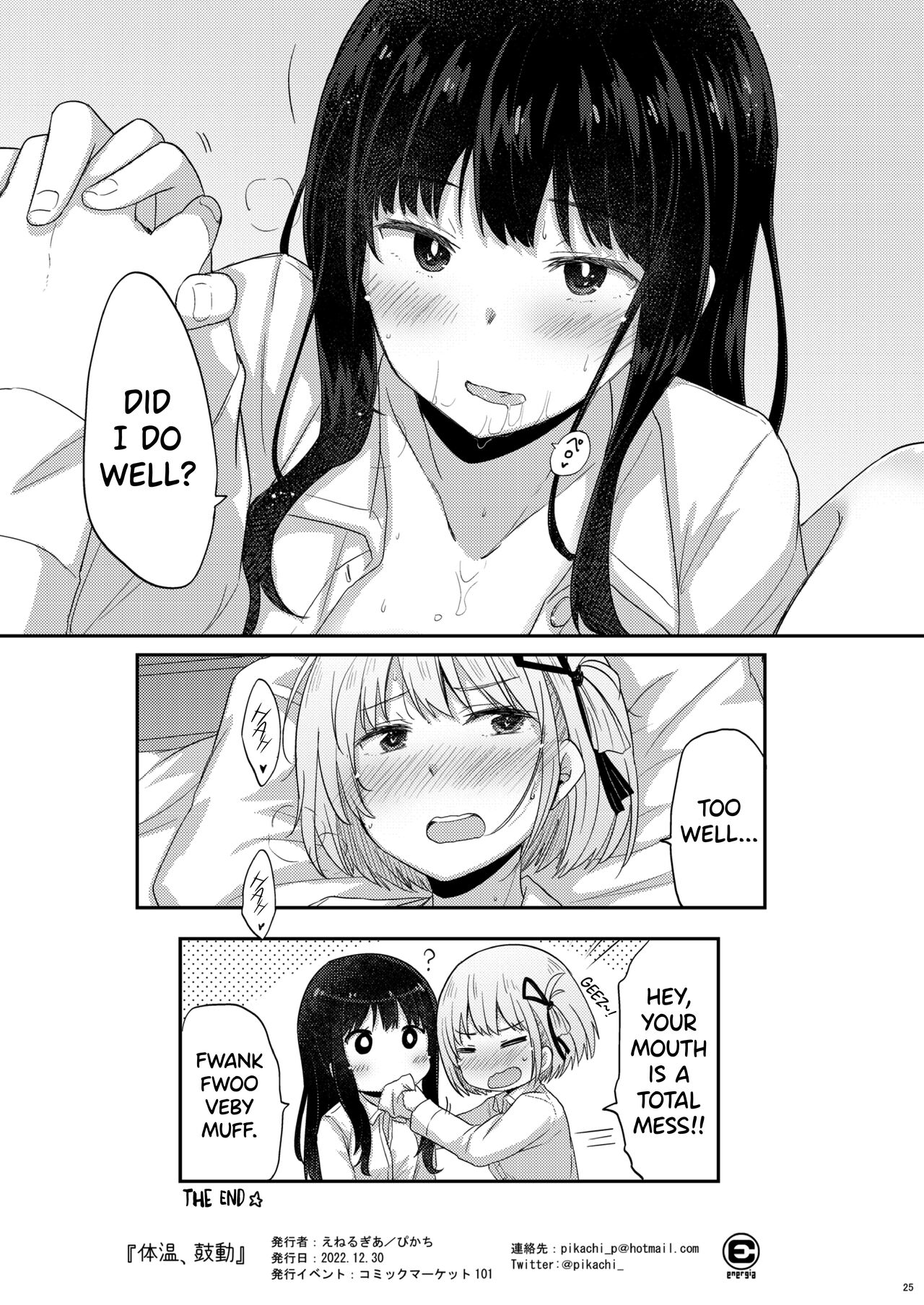 [Energia (Pikachi)]Taion, Kodou | Body Heat, Heart Beat(Lycoris Recoil) [English] [/u/ Scanlations] [Digital] Page 24