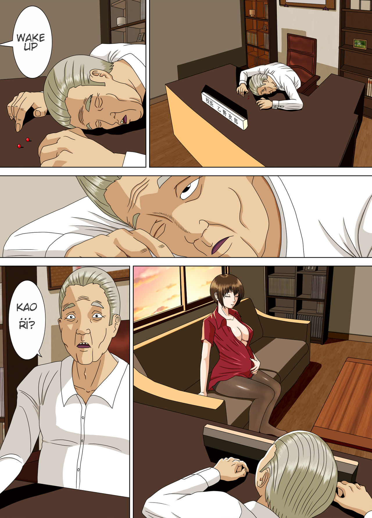 [Minazuki Mikka]Akumu 5 ~Tengoku no Tobira~ | Nightmare 5 ~Heaven's Door~[English] [Chalklog] Page 2