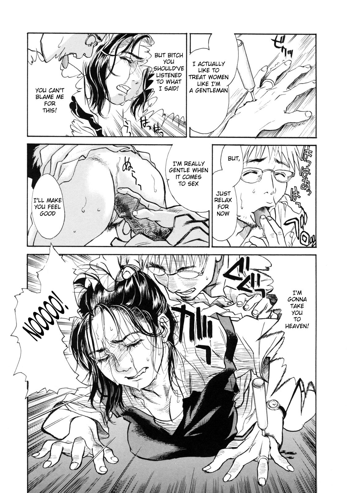 [Kishizuka Kenji]show Down Zenpen(Shin Konya, Tonikaku XX ga Mitai.) [English] Page 8