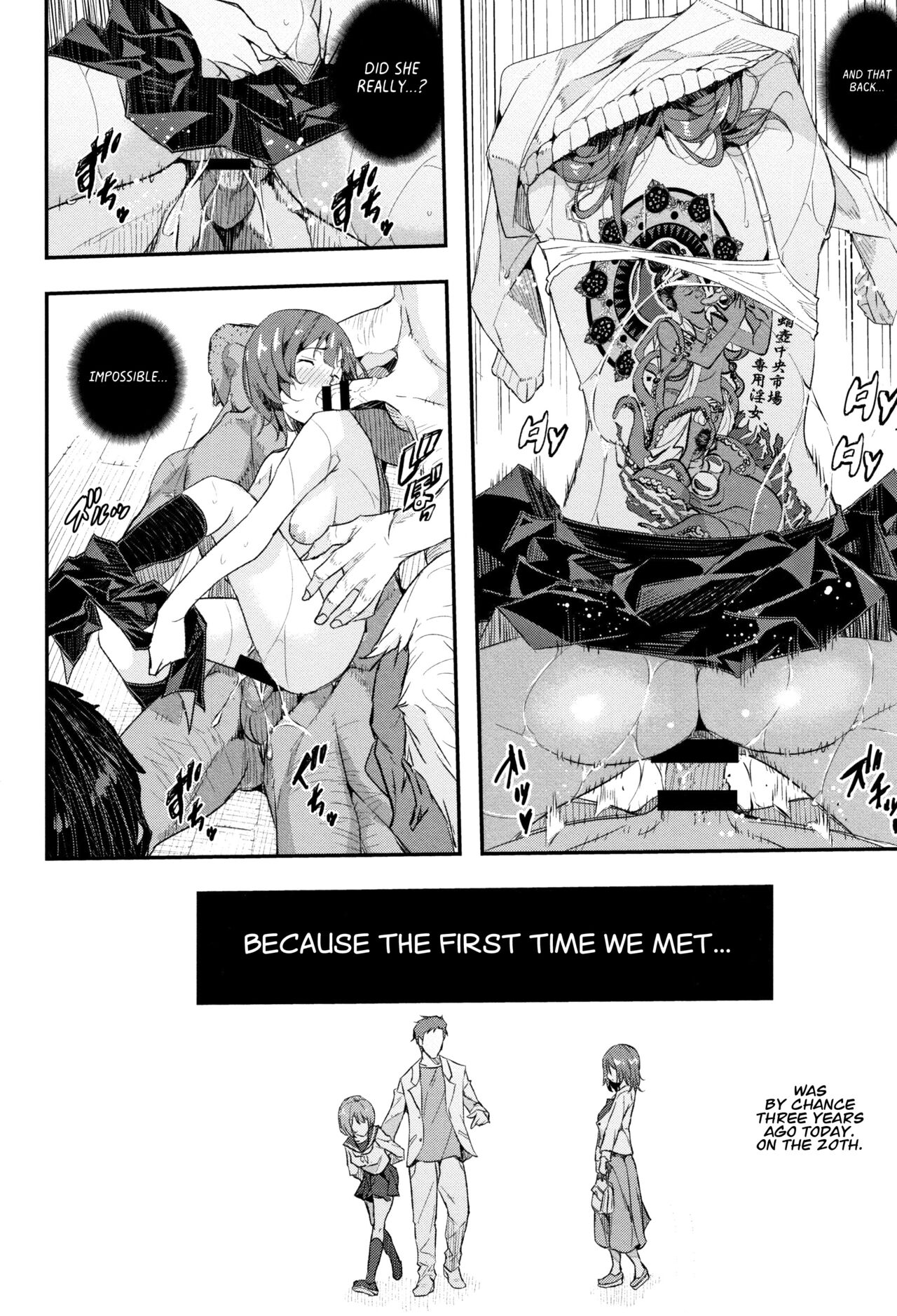 [Aino Chie]Senaka no Kako 1-3 | The Past on your Back 1-3(Senaka no Kokuhaku) [English] [Project Valvrein] Page 46