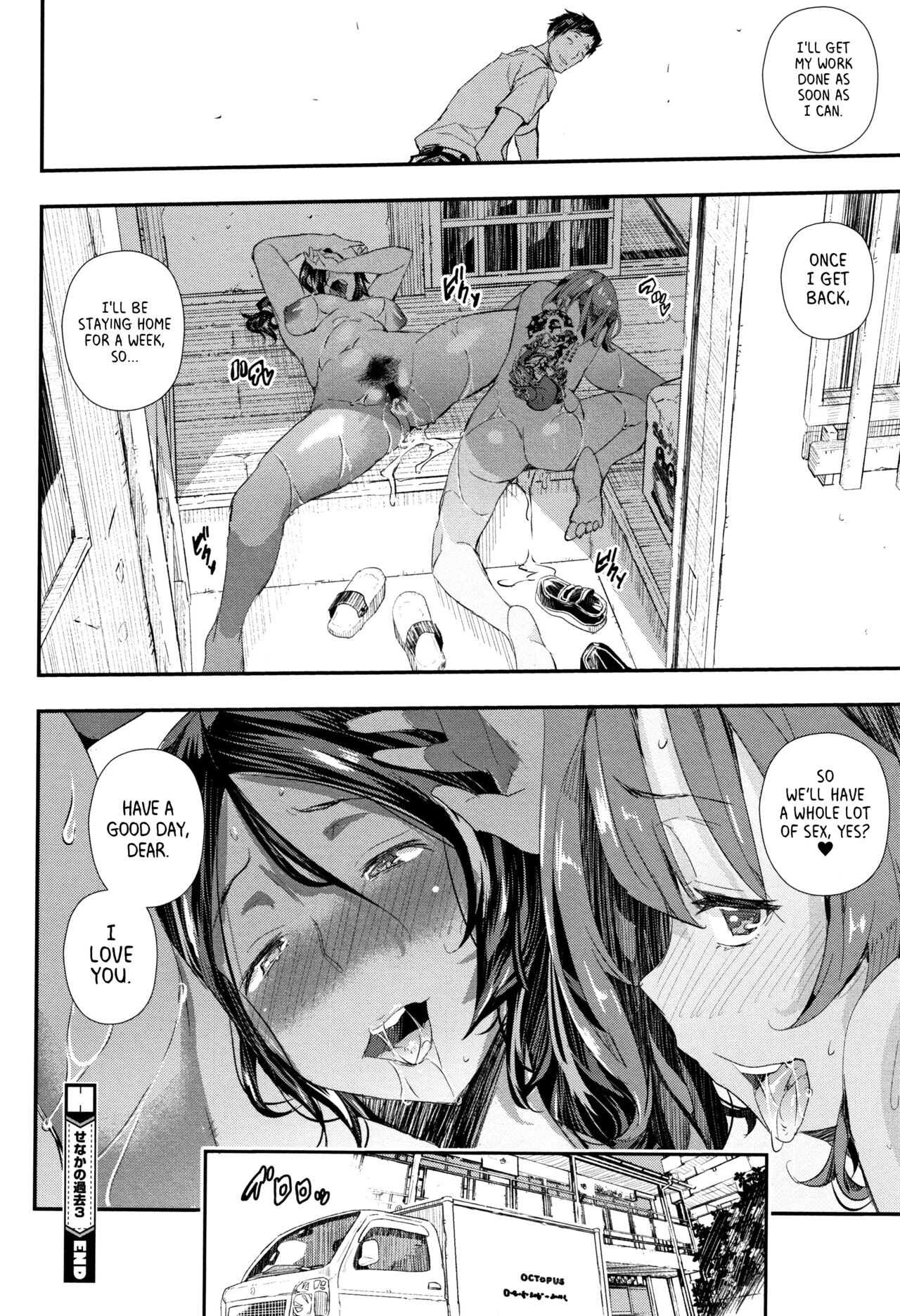 [Aino Chie]Senaka no Kako 1-3 | The Past on your Back 1-3(Senaka no Kokuhaku) [English] [Project Valvrein] Page 66