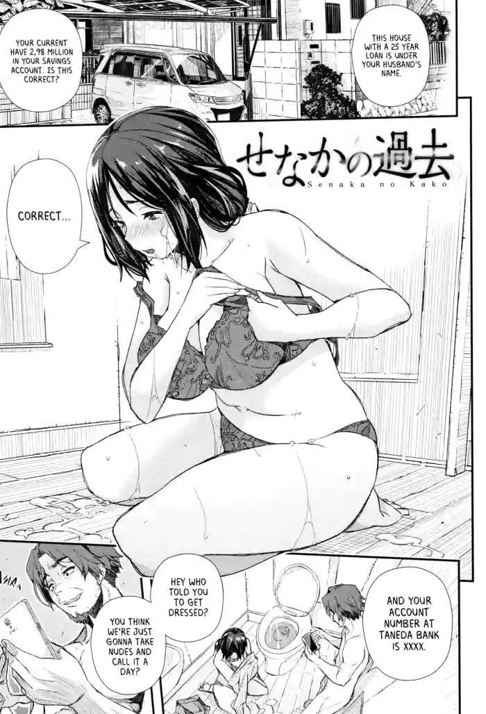 [Aino Chie]Senaka no Kako 1-3 | The Past on your Back 1-3(Senaka no Kokuhaku) [English] [Project Valvrein]