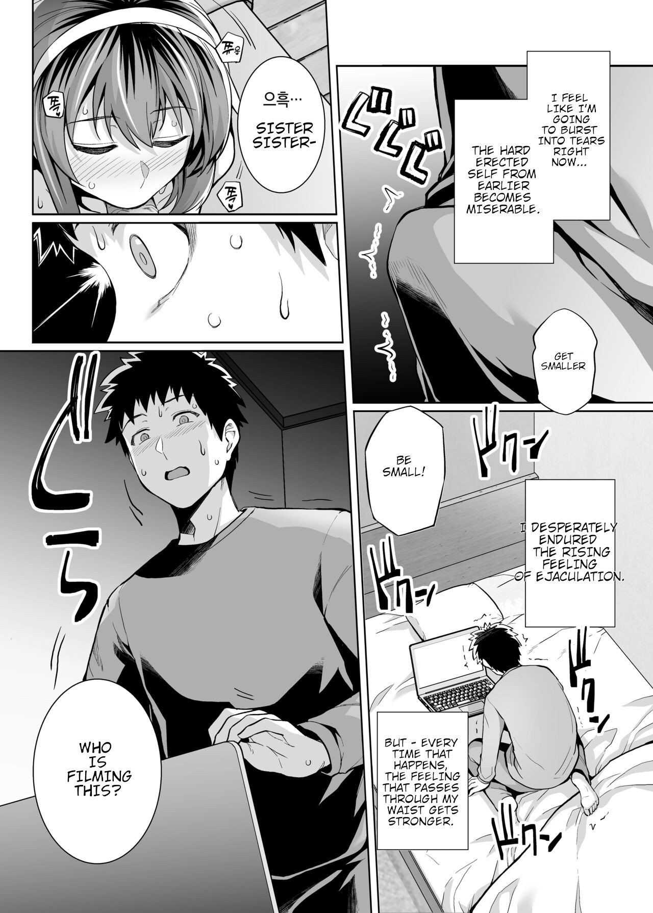 [Royal Bitch (Haruhisky)]Ane Wa Oyaji Ni Dakareteru Zero[English] [Digital] Page 14