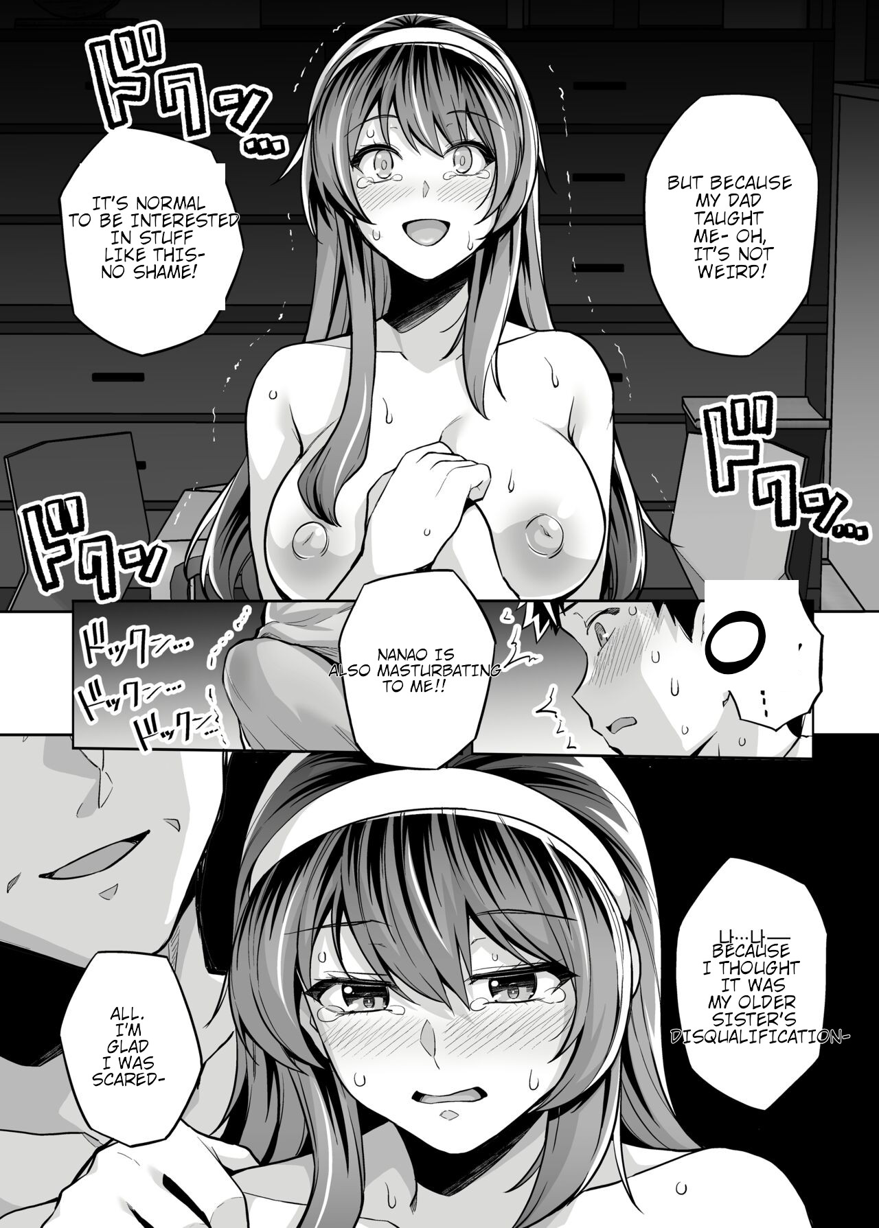 [Royal Bitch (Haruhisky)]Ane Wa Oyaji Ni Dakareteru Zero[English] [Digital] Page 18