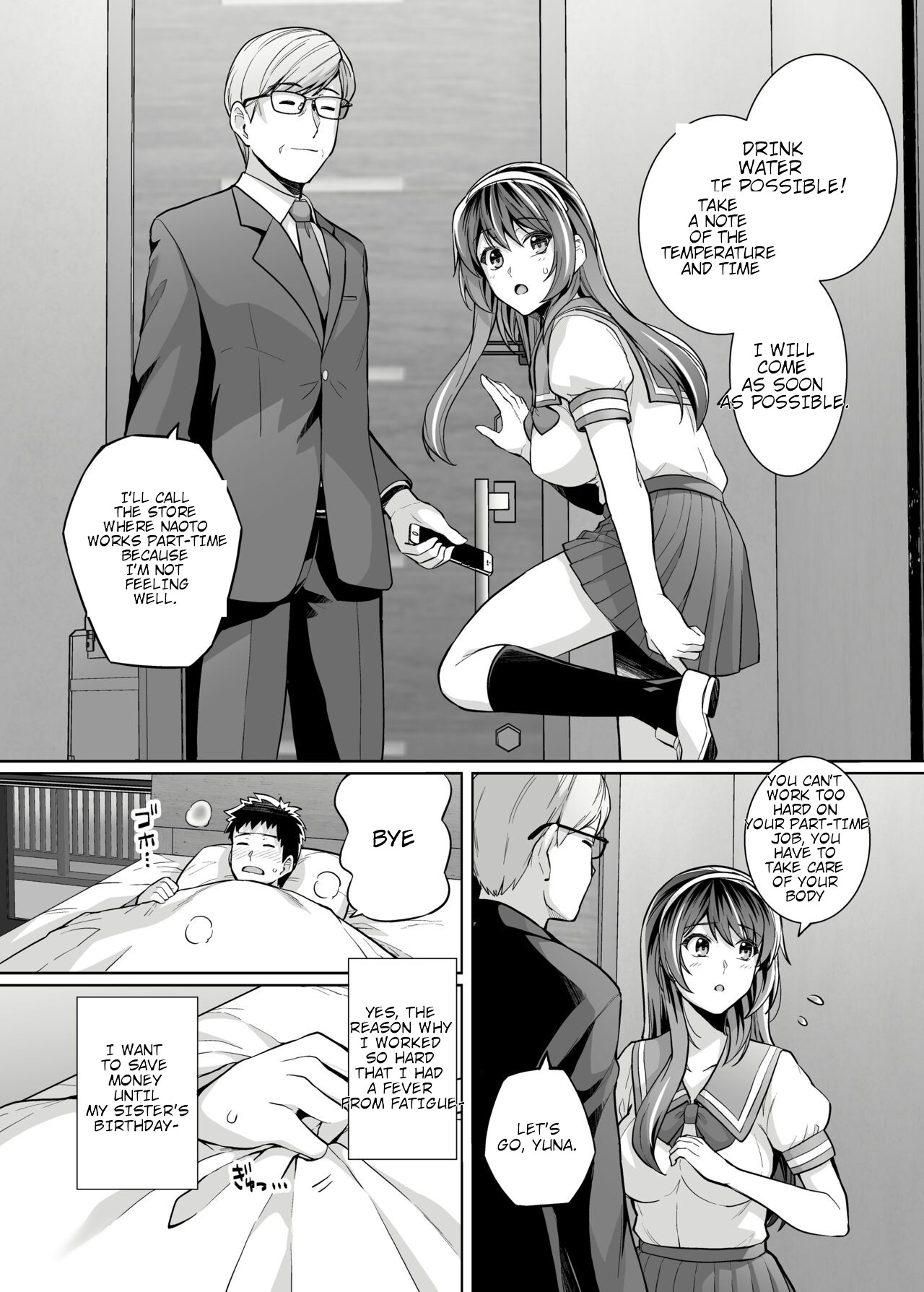 [Royal Bitch (Haruhisky)]Ane Wa Oyaji Ni Dakareteru Zero[English] [Digital] Page 2