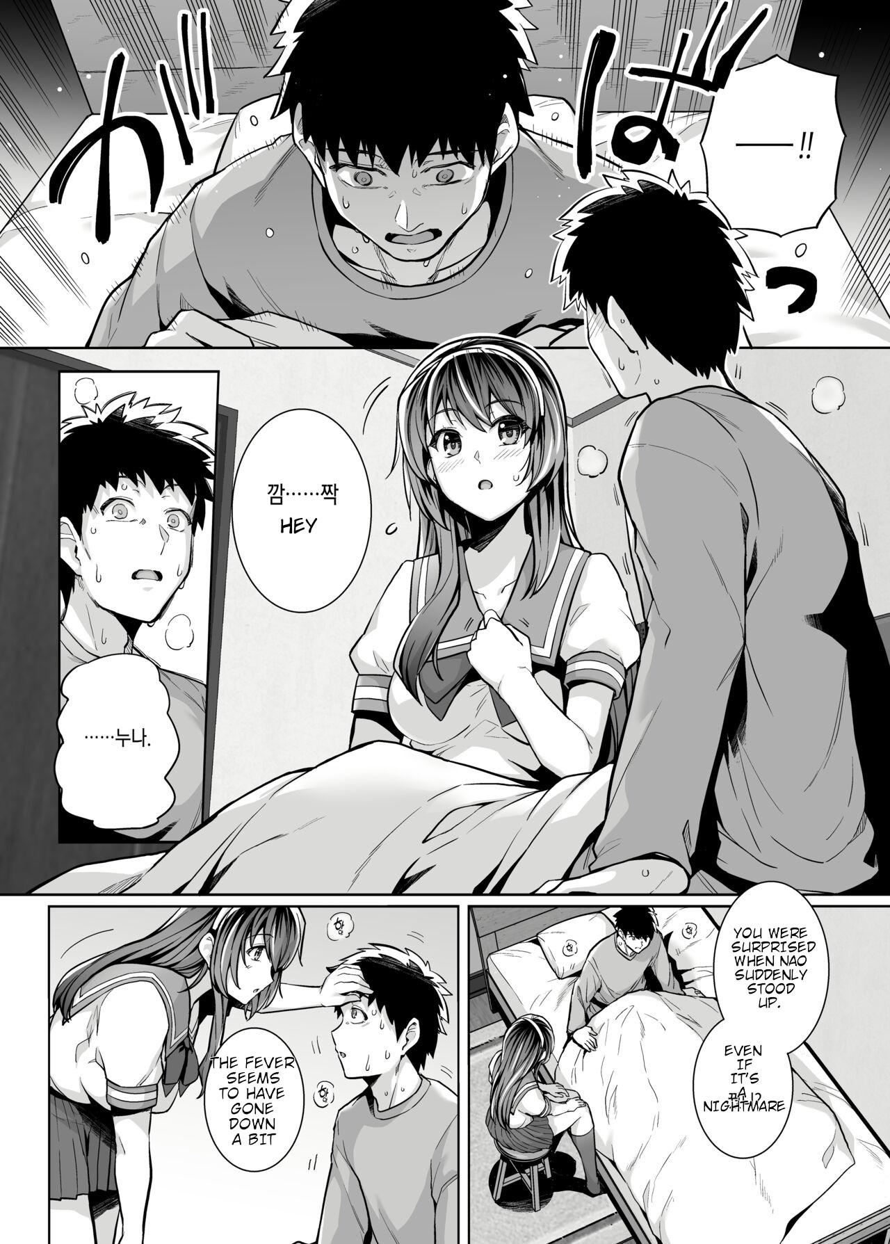 [Royal Bitch (Haruhisky)]Ane Wa Oyaji Ni Dakareteru Zero[English] [Digital] Page 28