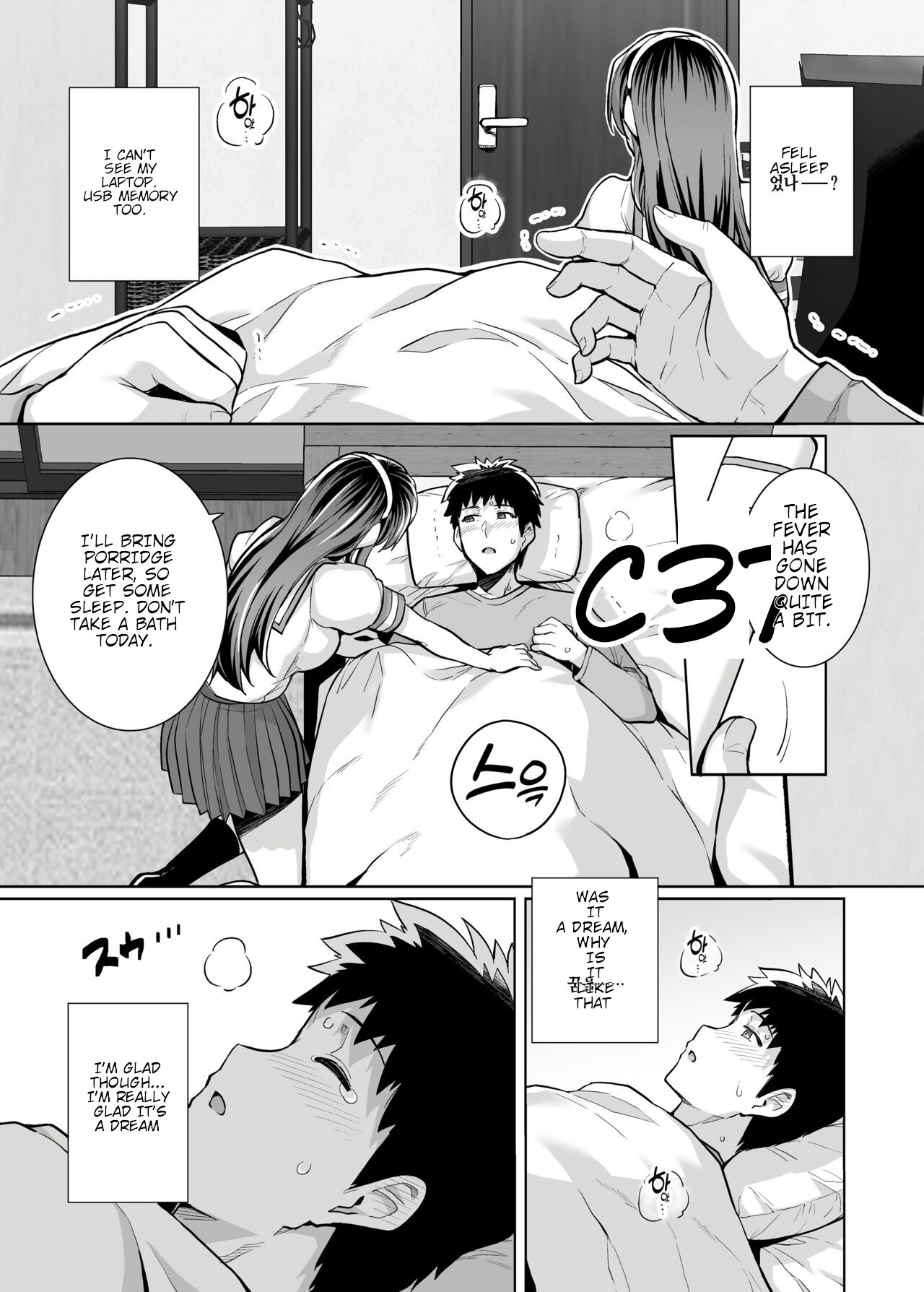 [Royal Bitch (Haruhisky)]Ane Wa Oyaji Ni Dakareteru Zero[English] [Digital] Page 29