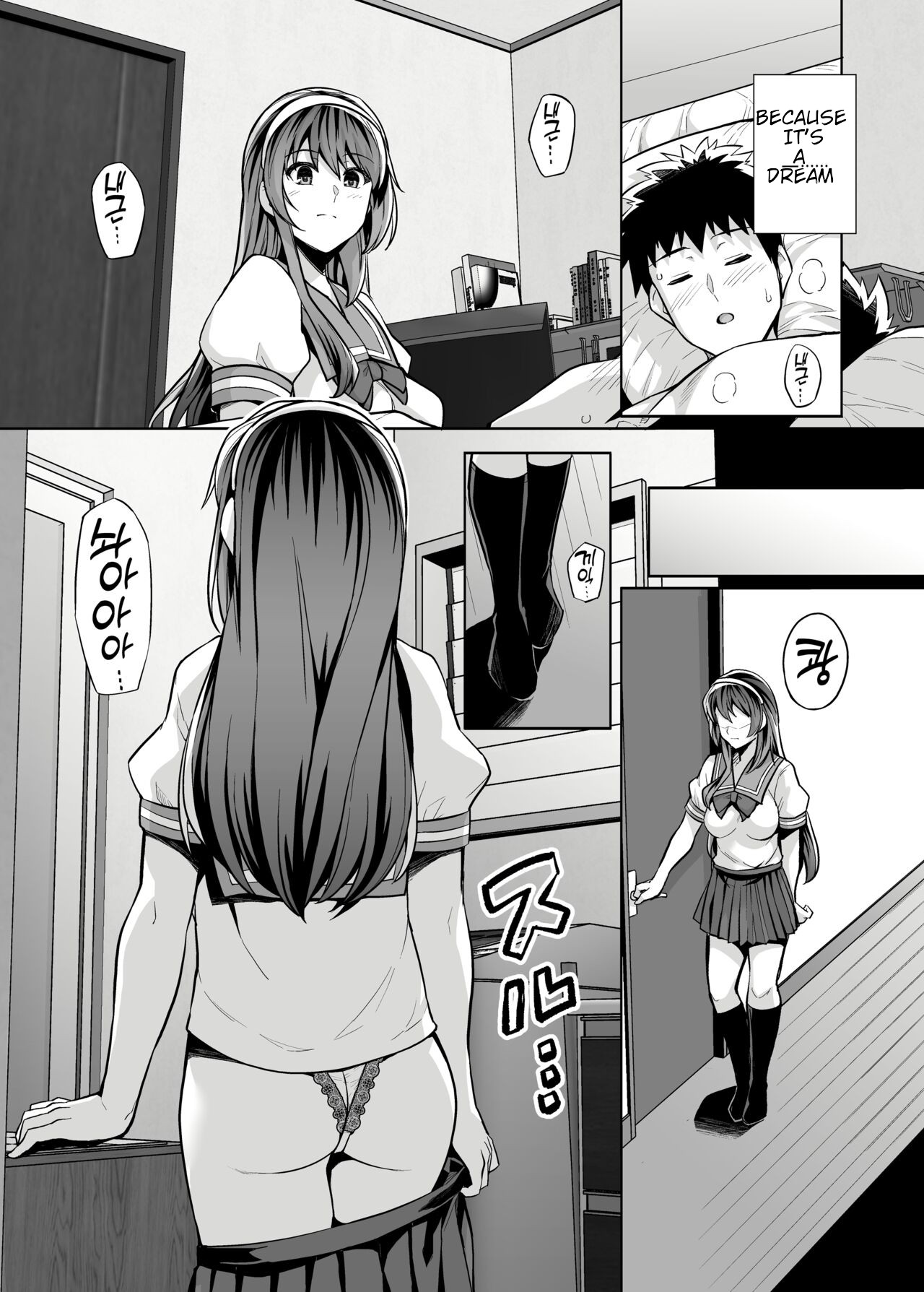 [Royal Bitch (Haruhisky)]Ane Wa Oyaji Ni Dakareteru Zero[English] [Digital] Page 30