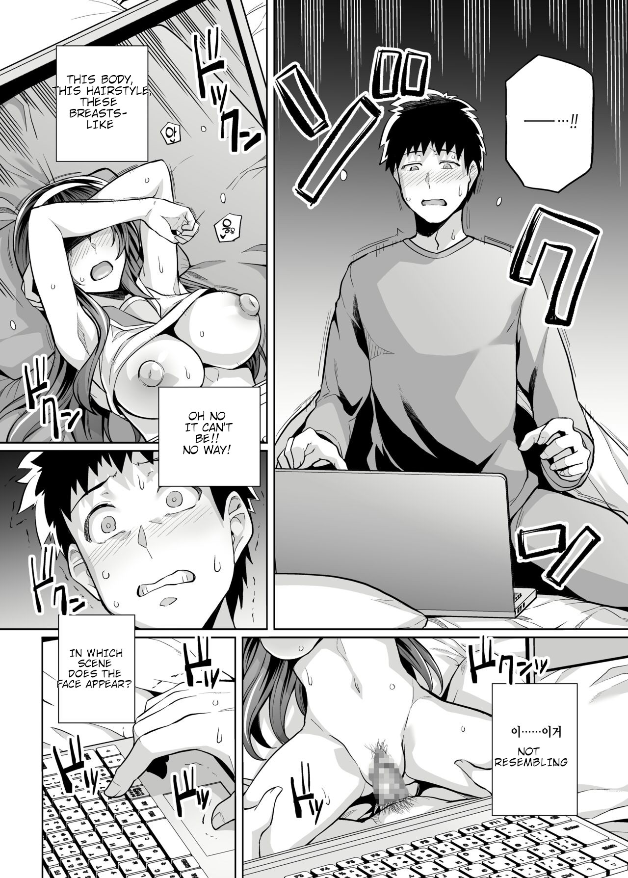 [Royal Bitch (Haruhisky)]Ane Wa Oyaji Ni Dakareteru Zero[English] [Digital] Page 7