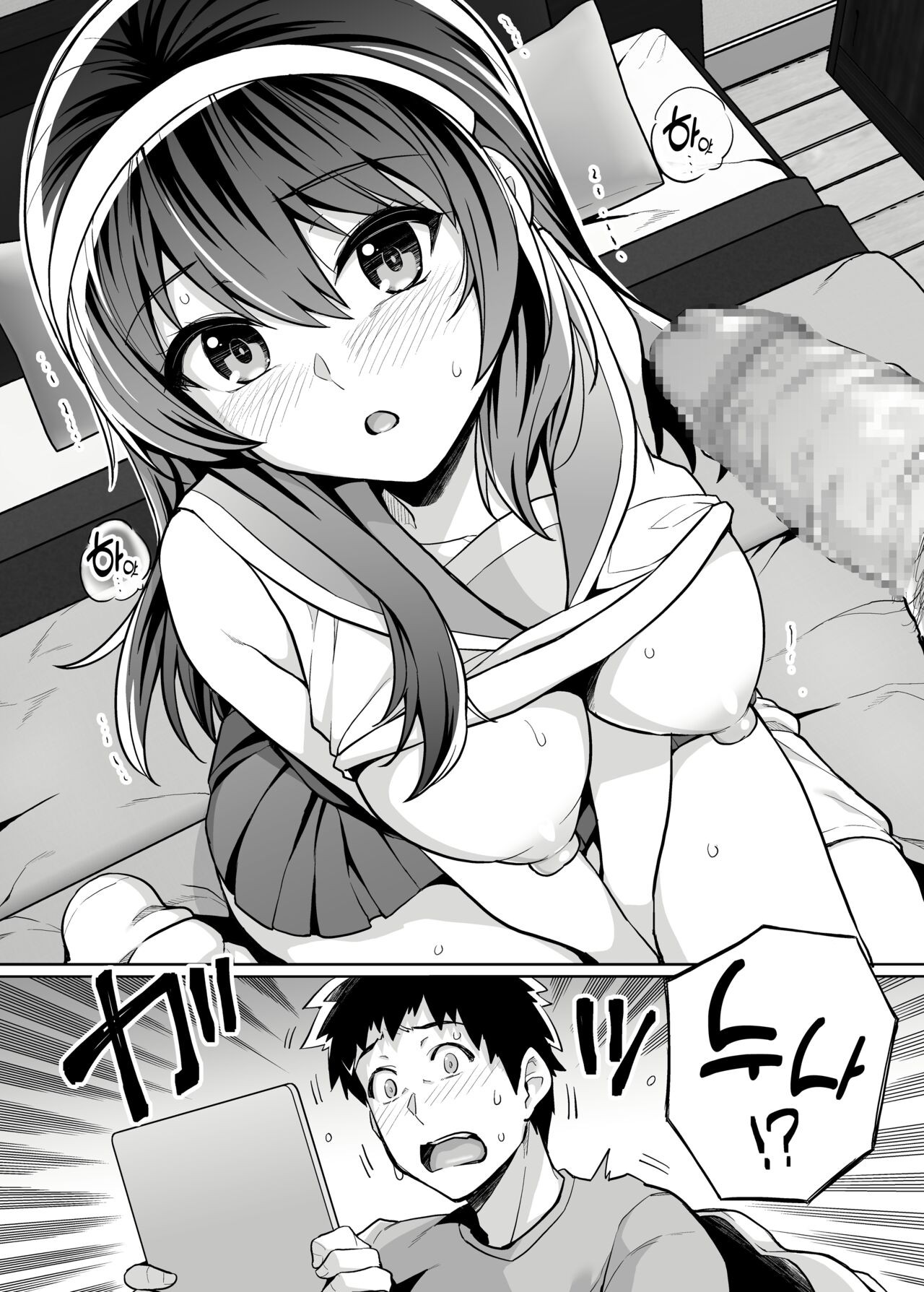 [Royal Bitch (Haruhisky)]Ane Wa Oyaji Ni Dakareteru Zero[English] [Digital] Page 8