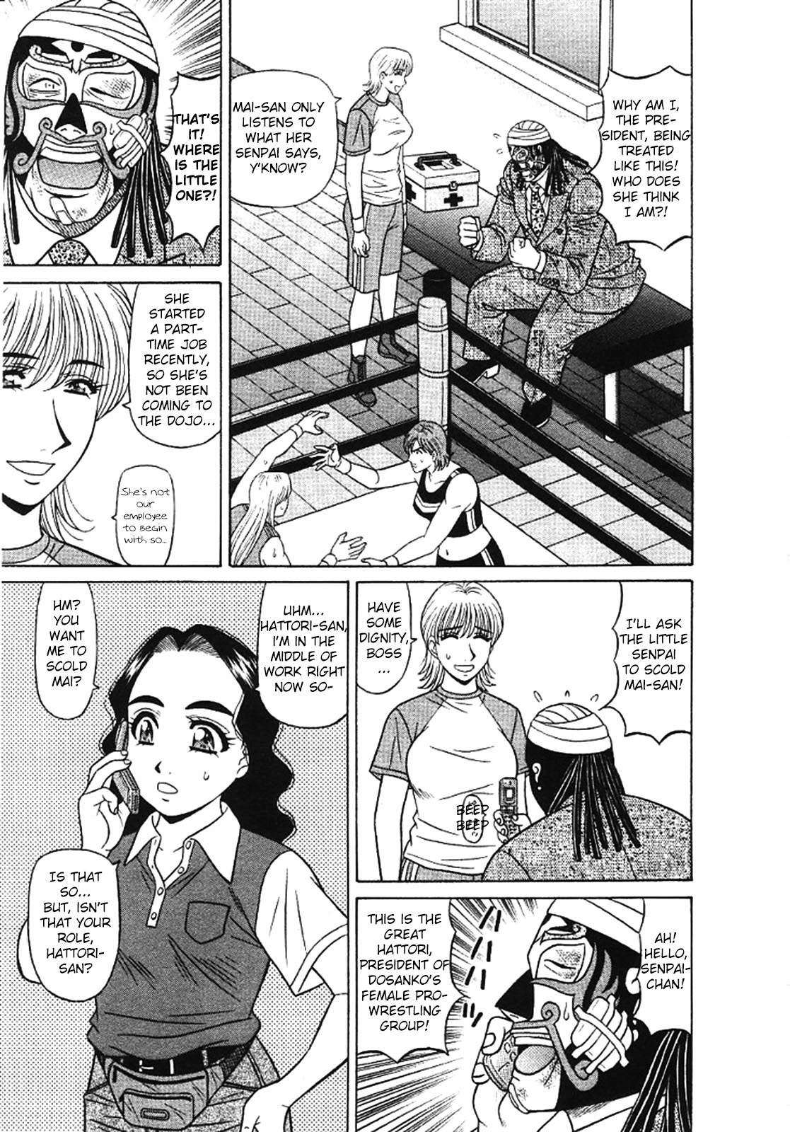 [Ozaki Akira]Kochira Momoiro Company Vol. 3[English] Page 10