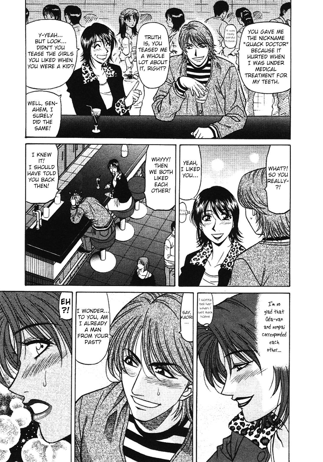 [Ozaki Akira]Kochira Momoiro Company Vol. 3[English] Page 119