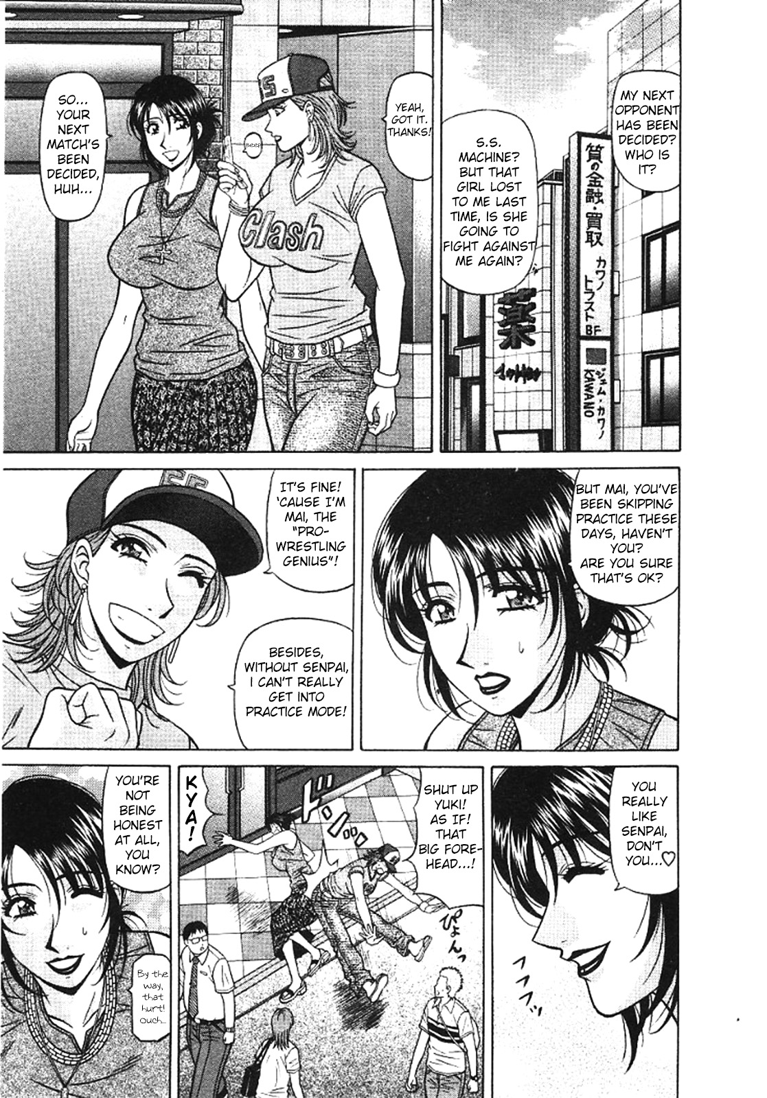 [Ozaki Akira]Kochira Momoiro Company Vol. 3[English] Page 12
