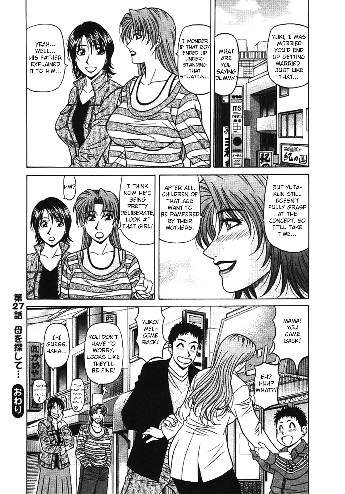 [Ozaki Akira]Kochira Momoiro Company Vol. 3[English] Page 151