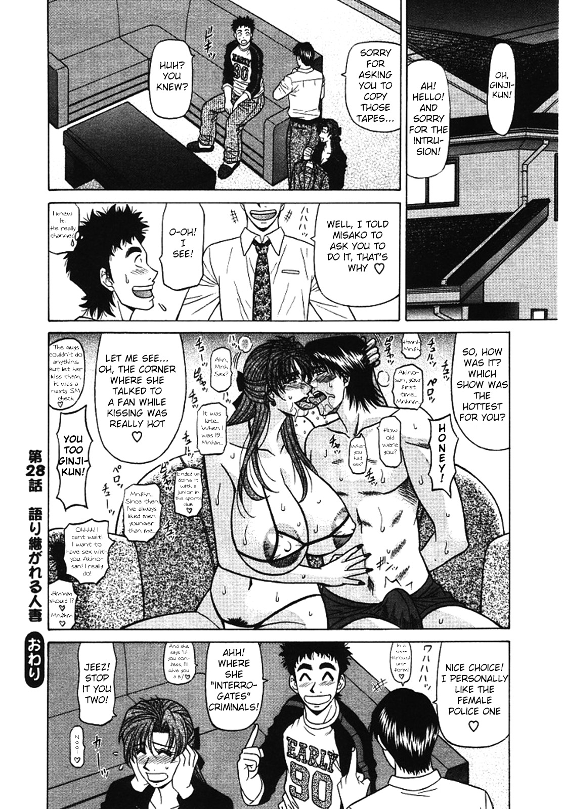 [Ozaki Akira]Kochira Momoiro Company Vol. 3[English] Page 172