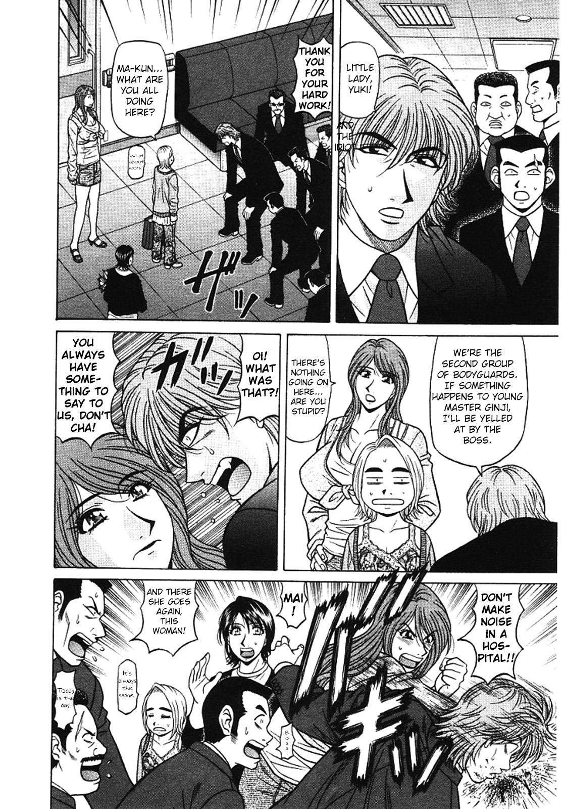 [Ozaki Akira]Kochira Momoiro Company Vol. 3[English] Page 181