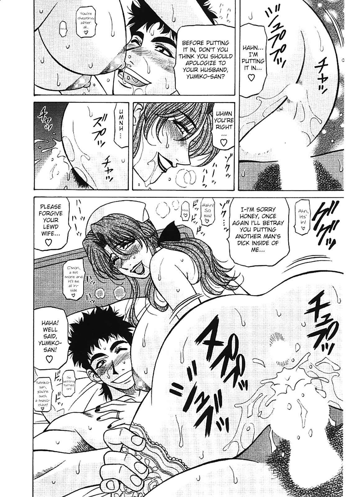 [Ozaki Akira]Kochira Momoiro Company Vol. 3[English] Page 187