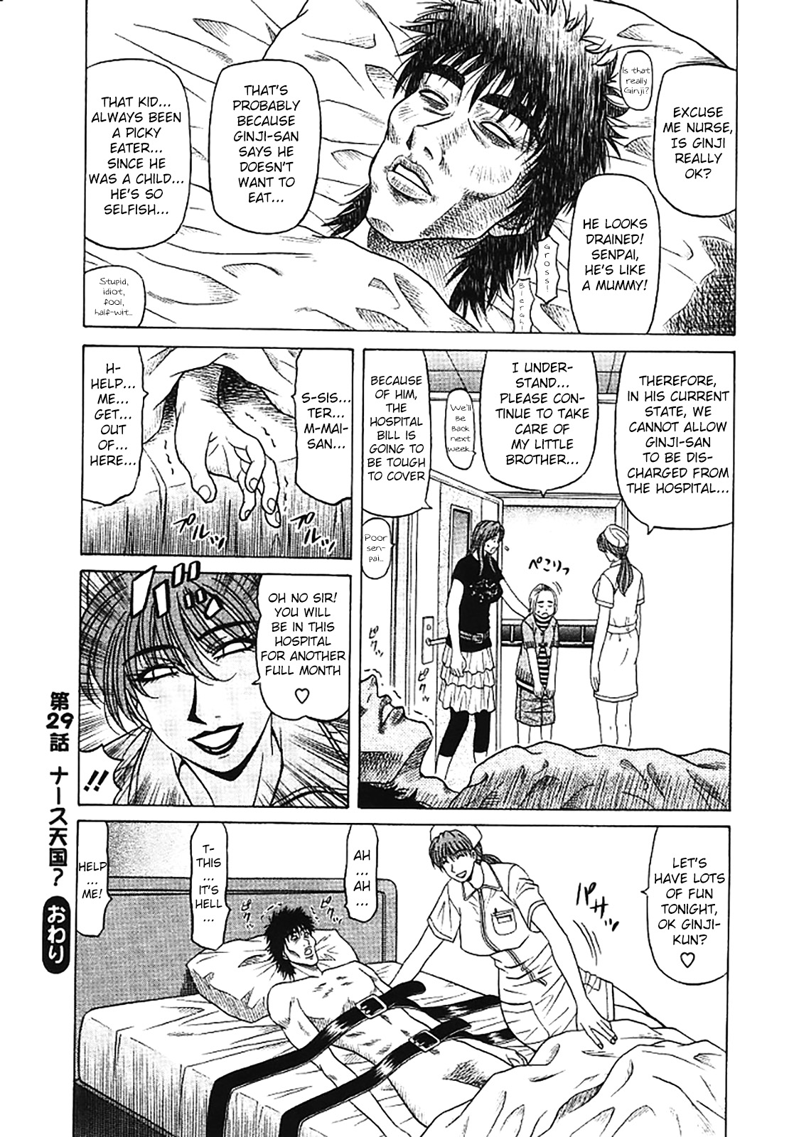 [Ozaki Akira]Kochira Momoiro Company Vol. 3[English] Page 193