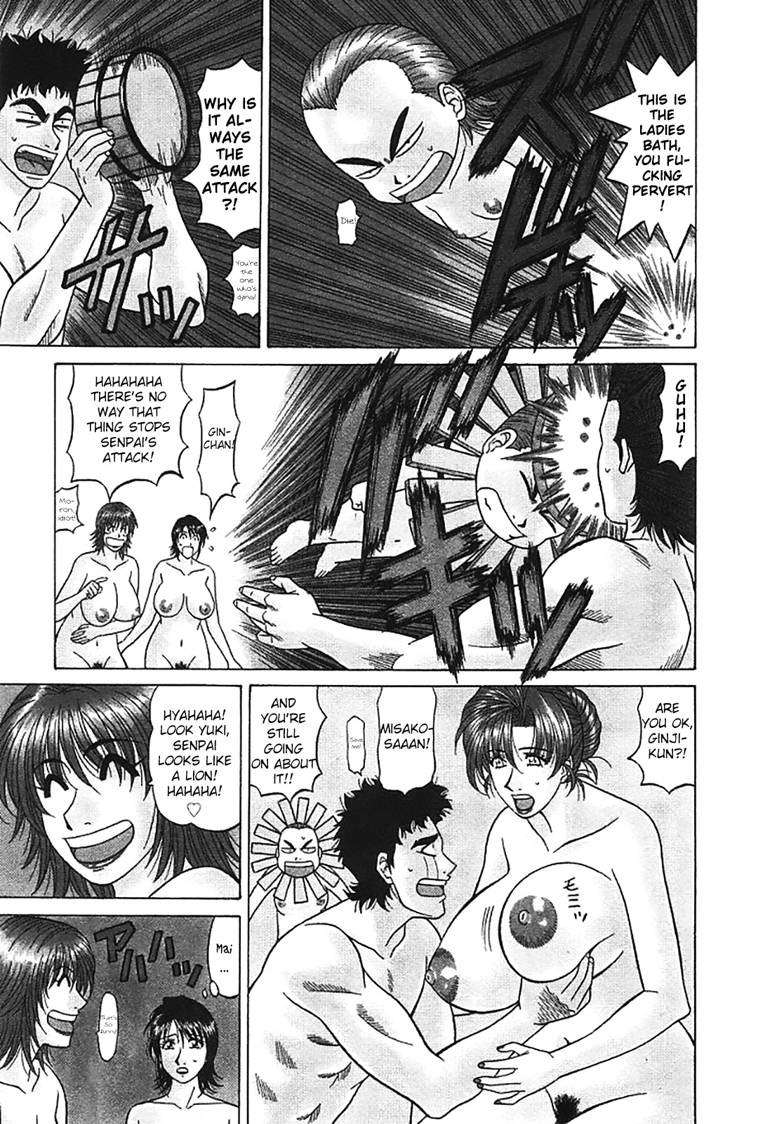 [Ozaki Akira]Kochira Momoiro Company Vol. 3[English] Page 197