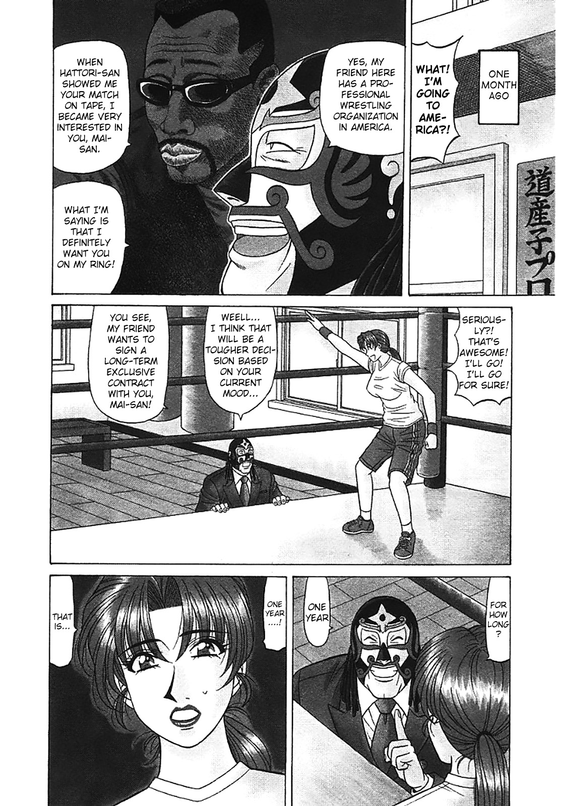 [Ozaki Akira]Kochira Momoiro Company Vol. 3[English] Page 198