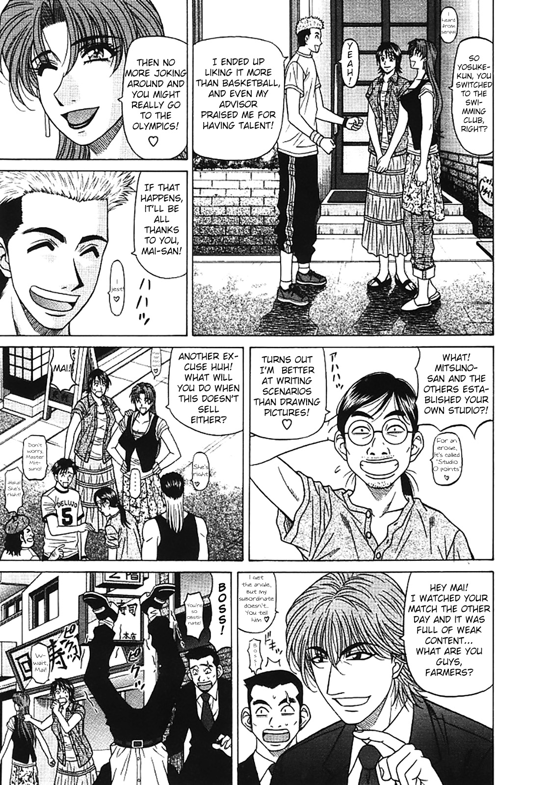 [Ozaki Akira]Kochira Momoiro Company Vol. 3[English] Page 201