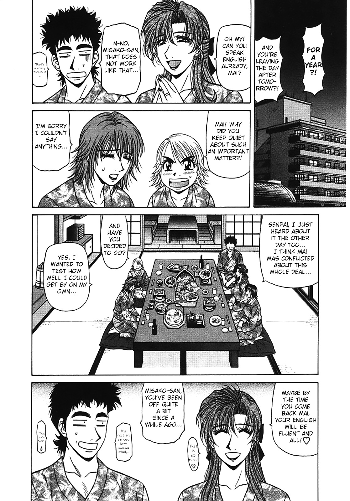 [Ozaki Akira]Kochira Momoiro Company Vol. 3[English] Page 204