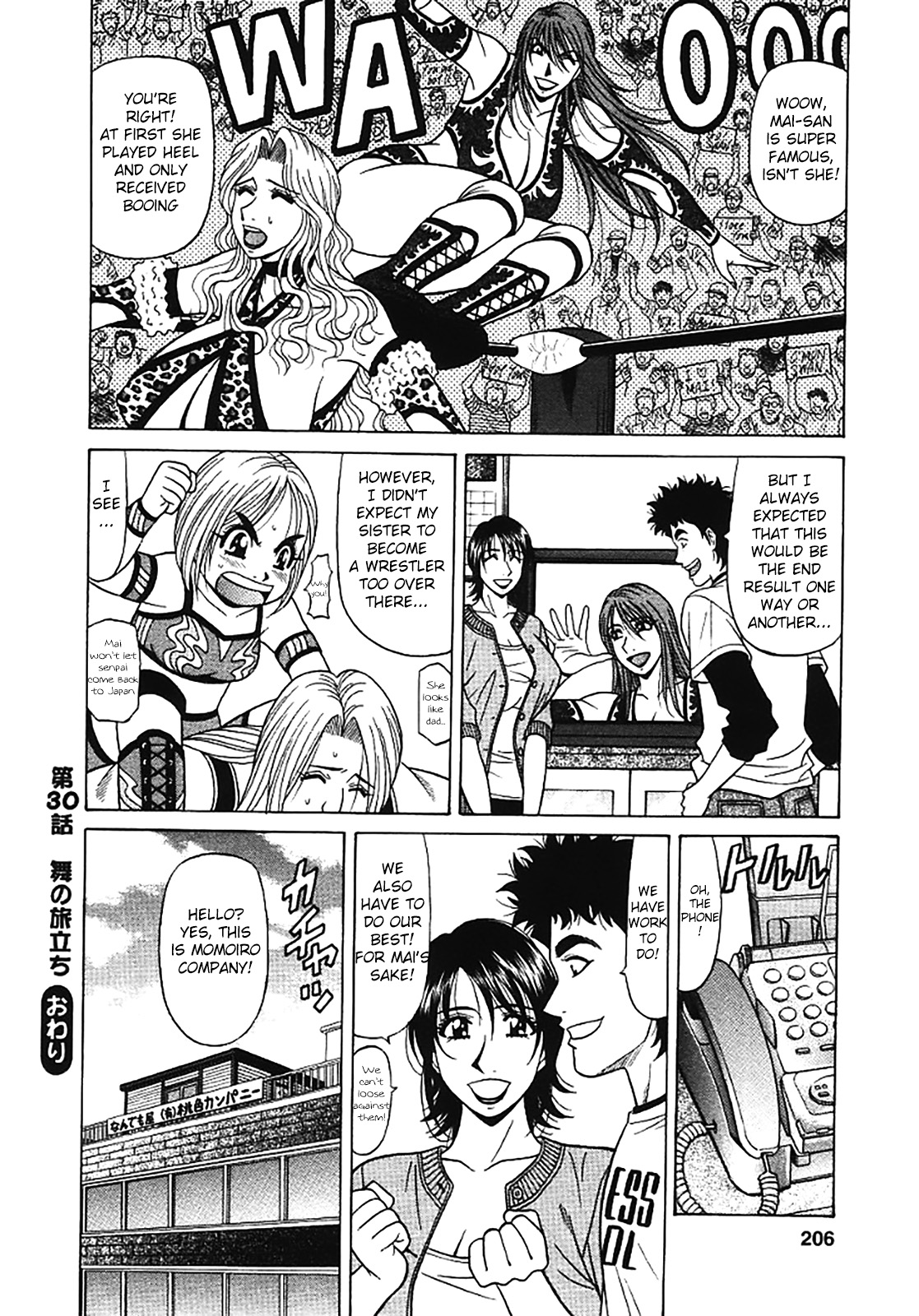 [Ozaki Akira]Kochira Momoiro Company Vol. 3[English] Page 214