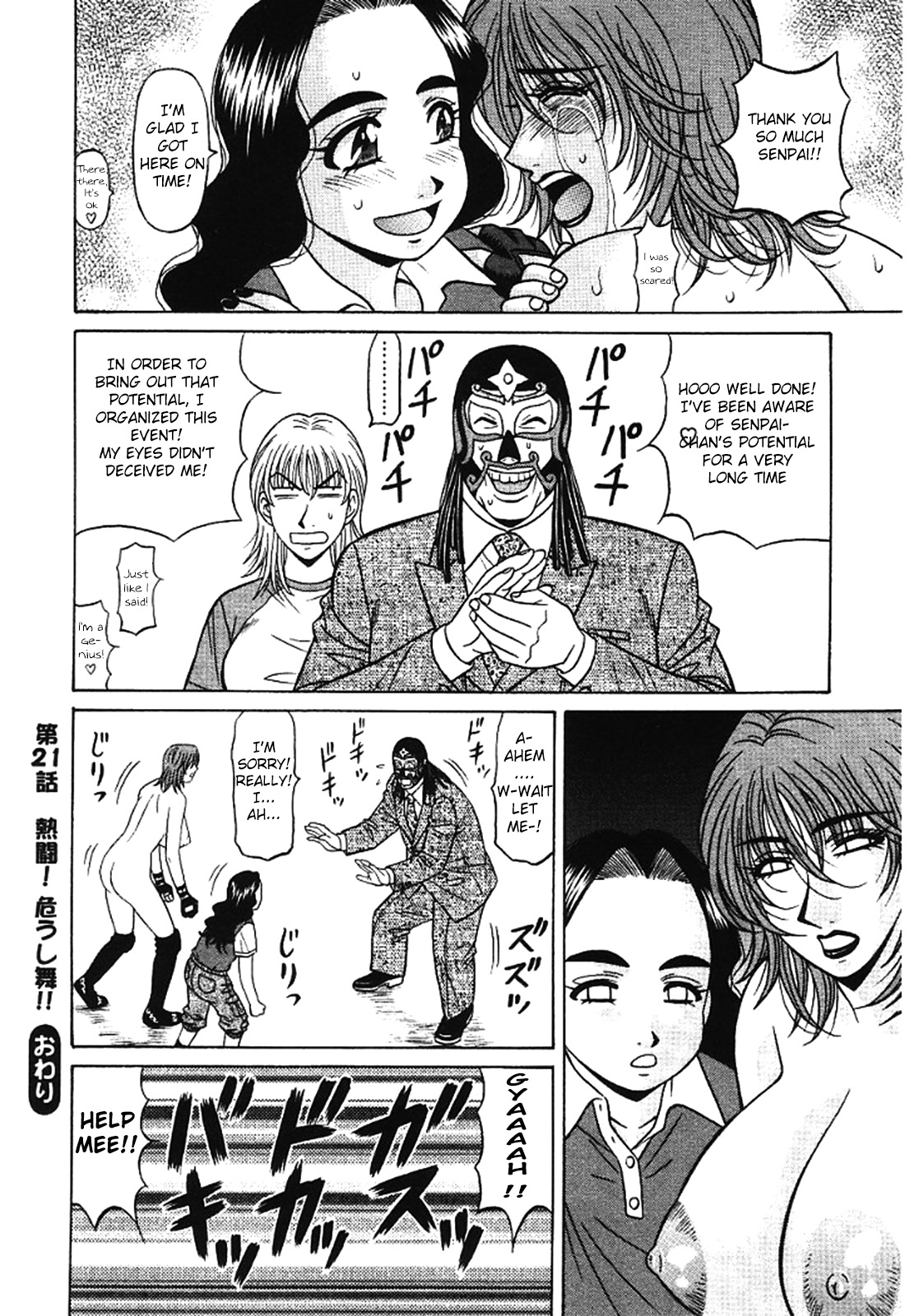 [Ozaki Akira]Kochira Momoiro Company Vol. 3[English] Page 25