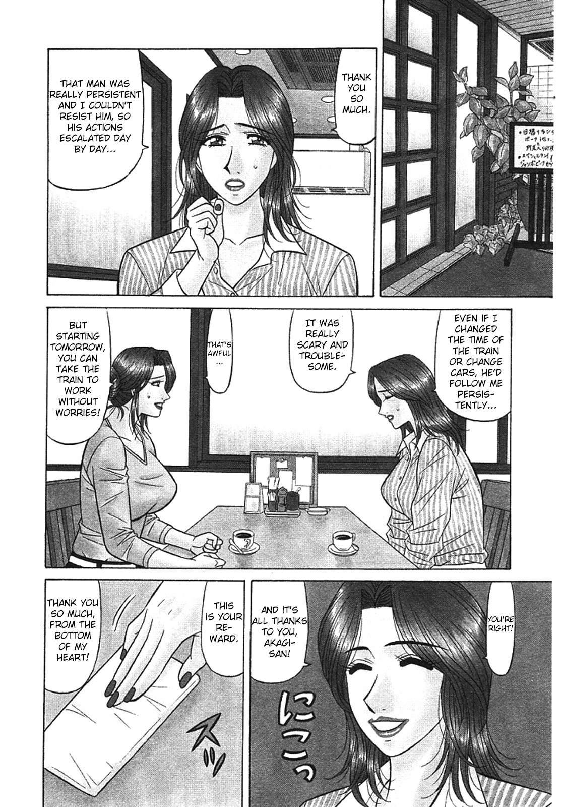 [Ozaki Akira]Kochira Momoiro Company Vol. 3[English] Page 30