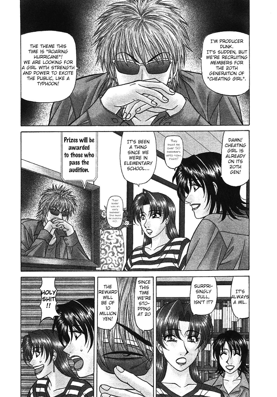 [Ozaki Akira]Kochira Momoiro Company Vol. 3[English] Page 51