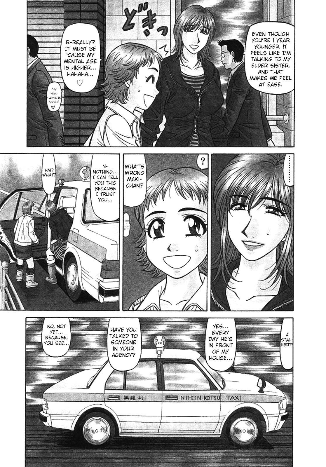 [Ozaki Akira]Kochira Momoiro Company Vol. 3[English] Page 71