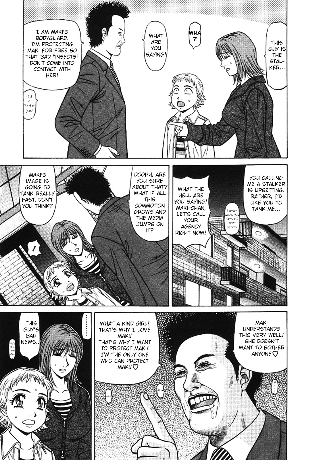 [Ozaki Akira]Kochira Momoiro Company Vol. 3[English] Page 73