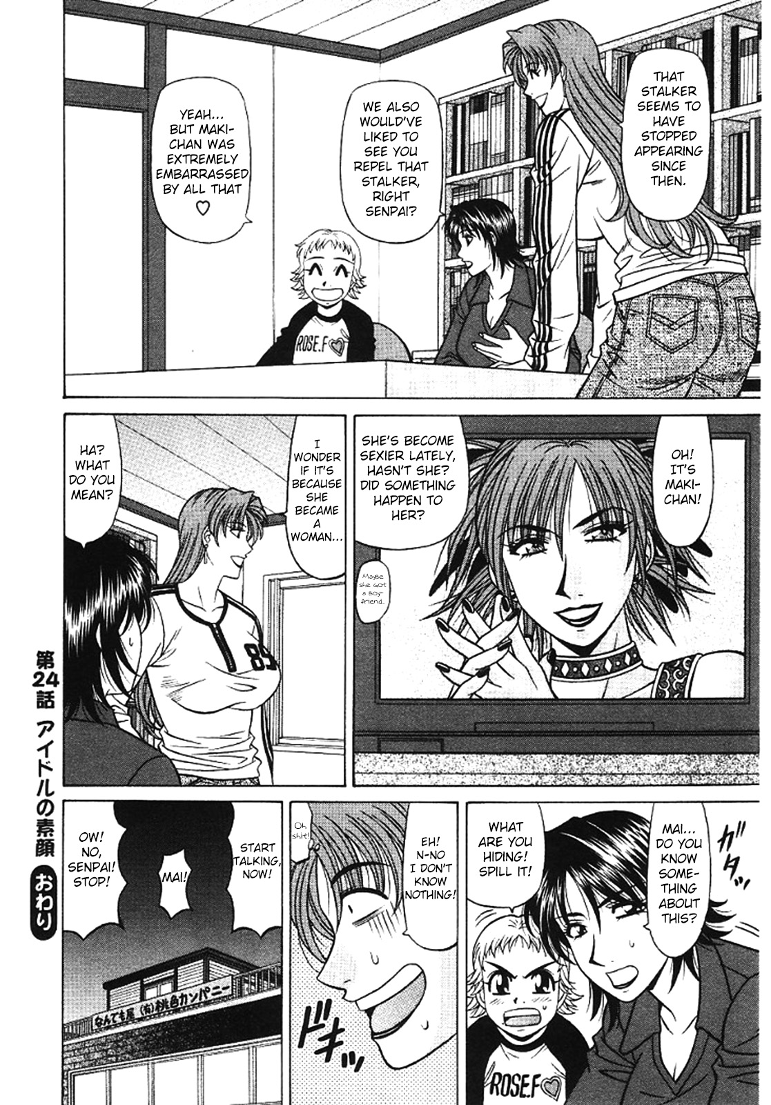 [Ozaki Akira]Kochira Momoiro Company Vol. 3[English] Page 88