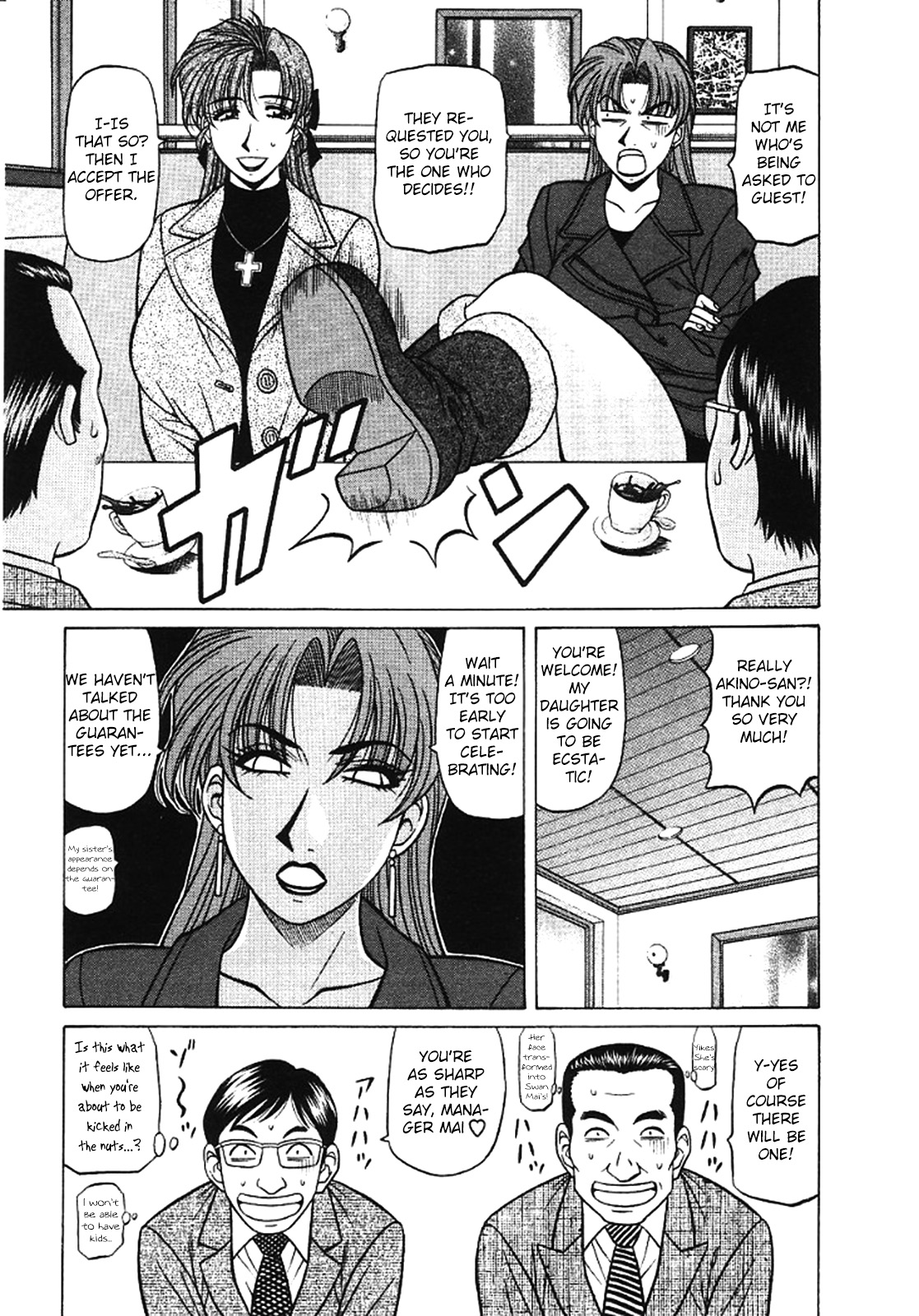 [Ozaki Akira]Kochira Momoiro Company Vol. 3[English] Page 94