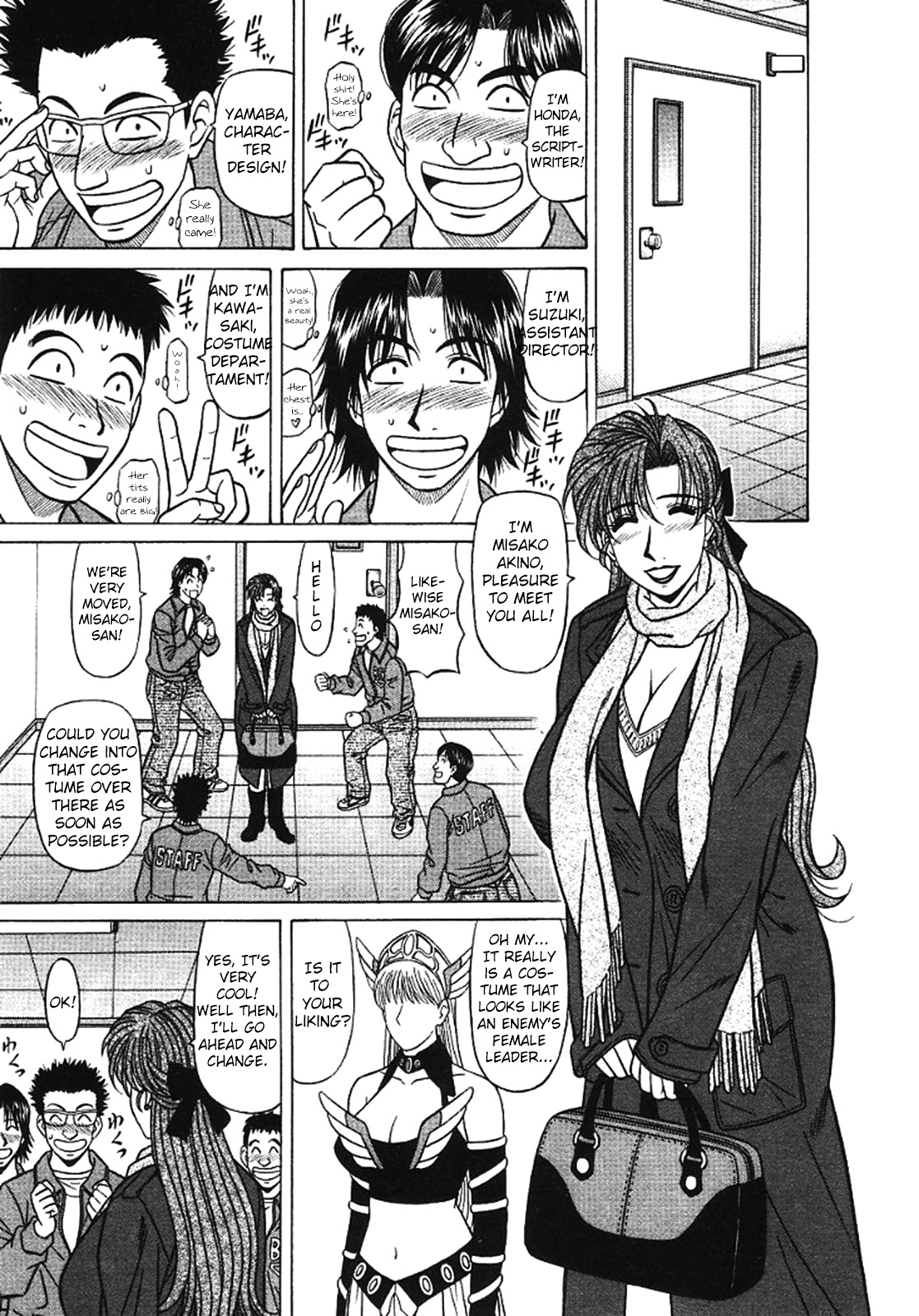 [Ozaki Akira]Kochira Momoiro Company Vol. 3[English] Page 96