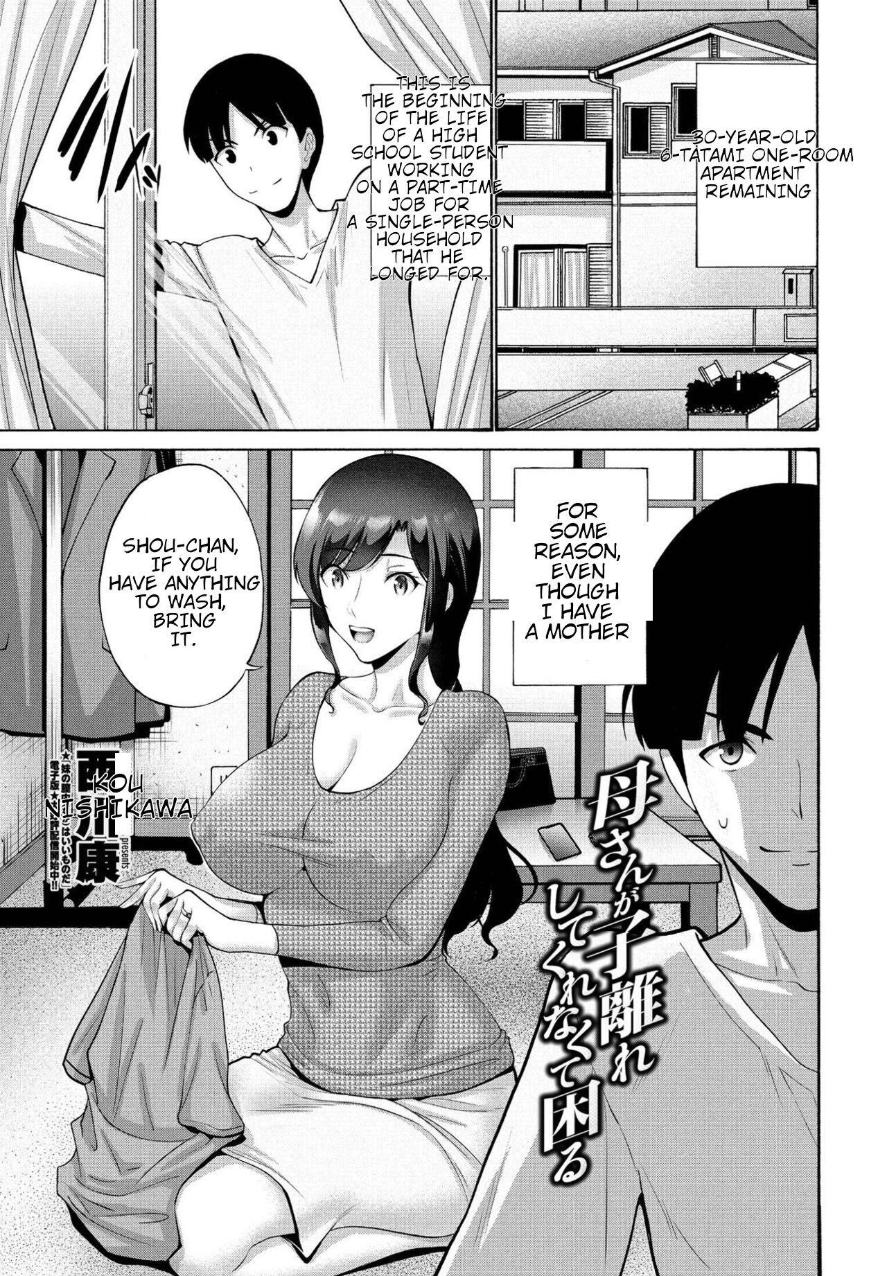 [Nishikawa Kou]Okaa-san ga Kobanare Shite Kurenakute Komaru 1-2[English] [Digital] Page 1