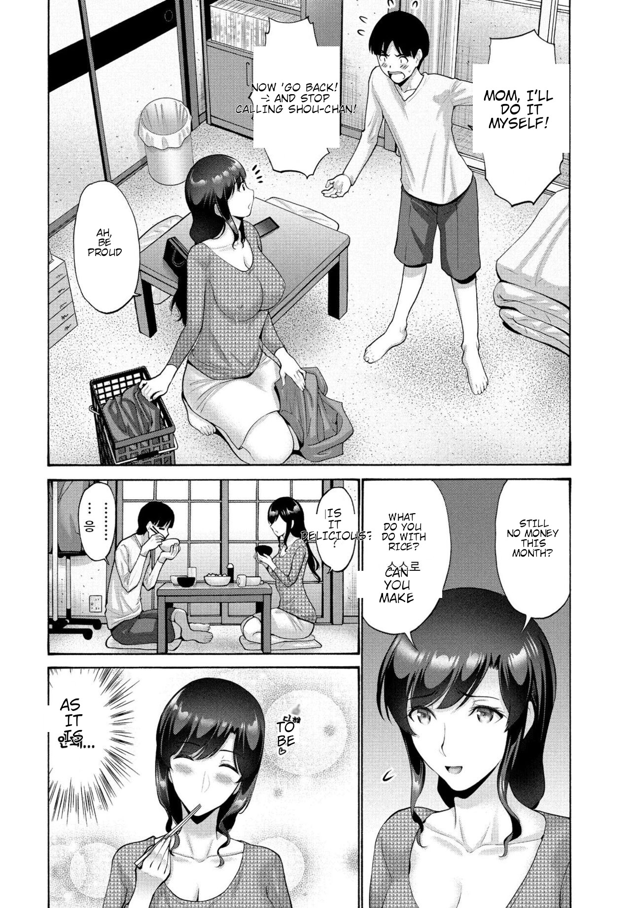 [Nishikawa Kou]Okaa-san ga Kobanare Shite Kurenakute Komaru 1-2[English] [Digital] Page 2