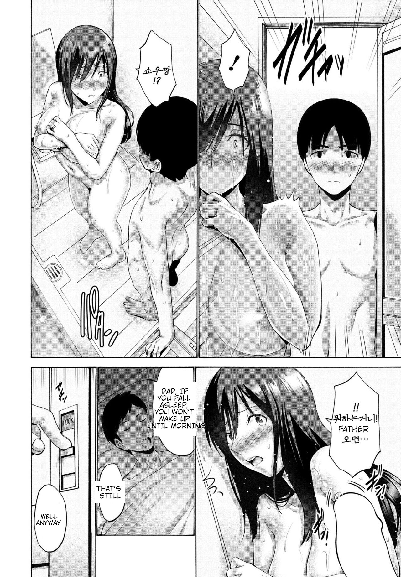[Nishikawa Kou]Okaa-san ga Kobanare Shite Kurenakute Komaru 1-2[English] [Digital] Page 30