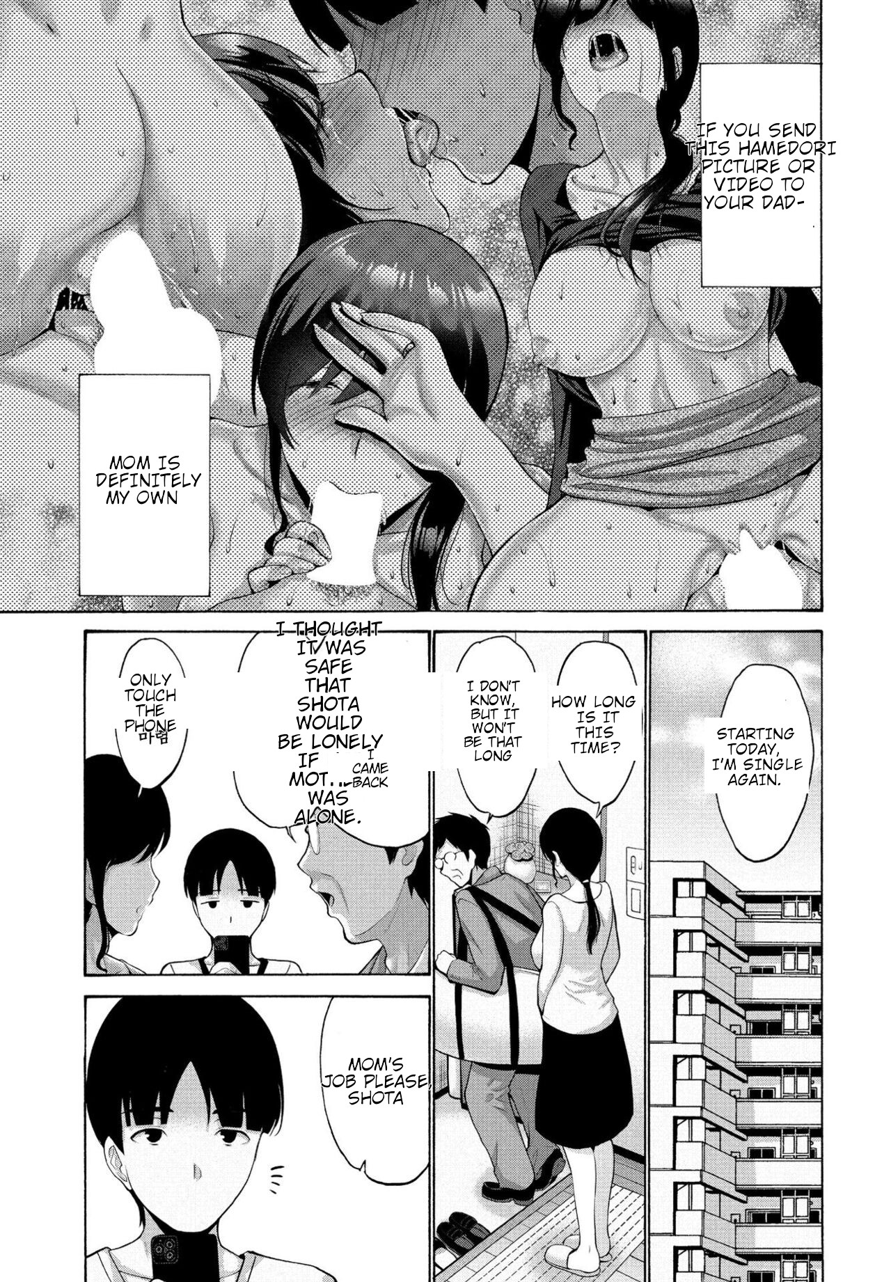 [Nishikawa Kou]Okaa-san ga Kobanare Shite Kurenakute Komaru 1-2[English] [Digital] Page 37