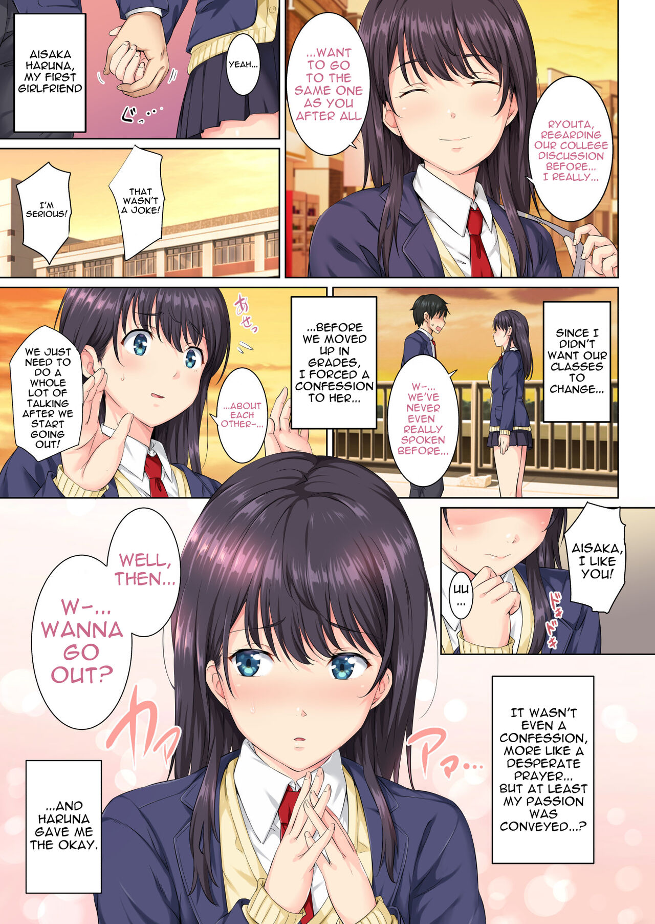 [Rokumarusou (Sanrokumaru)]Soshite Watashi wa Kyou mo Ano Otoko ni Taberareru | And So Today I'm Once Again Being Sexually Devoured By That Man[English] {Doujins.com} [Decensored] Page 4