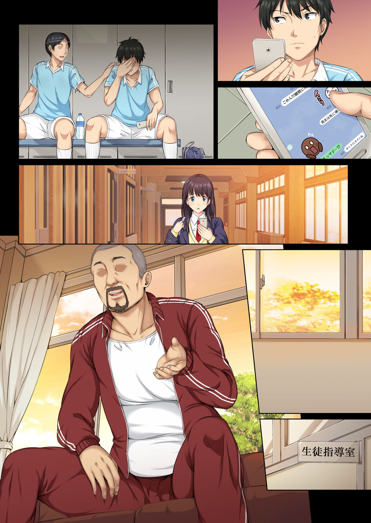 [Rokumarusou (Sanrokumaru)]Soshite Watashi wa Kyou mo Ano Otoko ni Taberareru | And So Today I'm Once Again Being Sexually Devoured By That Man[English] {Doujins.com} [Decensored] Page 41