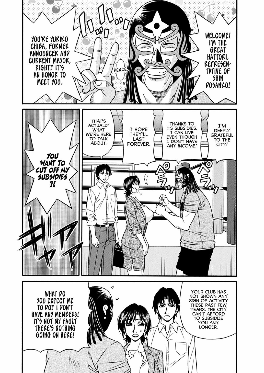 [Ozaki Akira]Hitozuma Shichou no Inbi na Seikou Kaikaku _ Erotic Reforms Of Sex By A Married Female Mayor[English] [Decensored] [Digital] Page 10