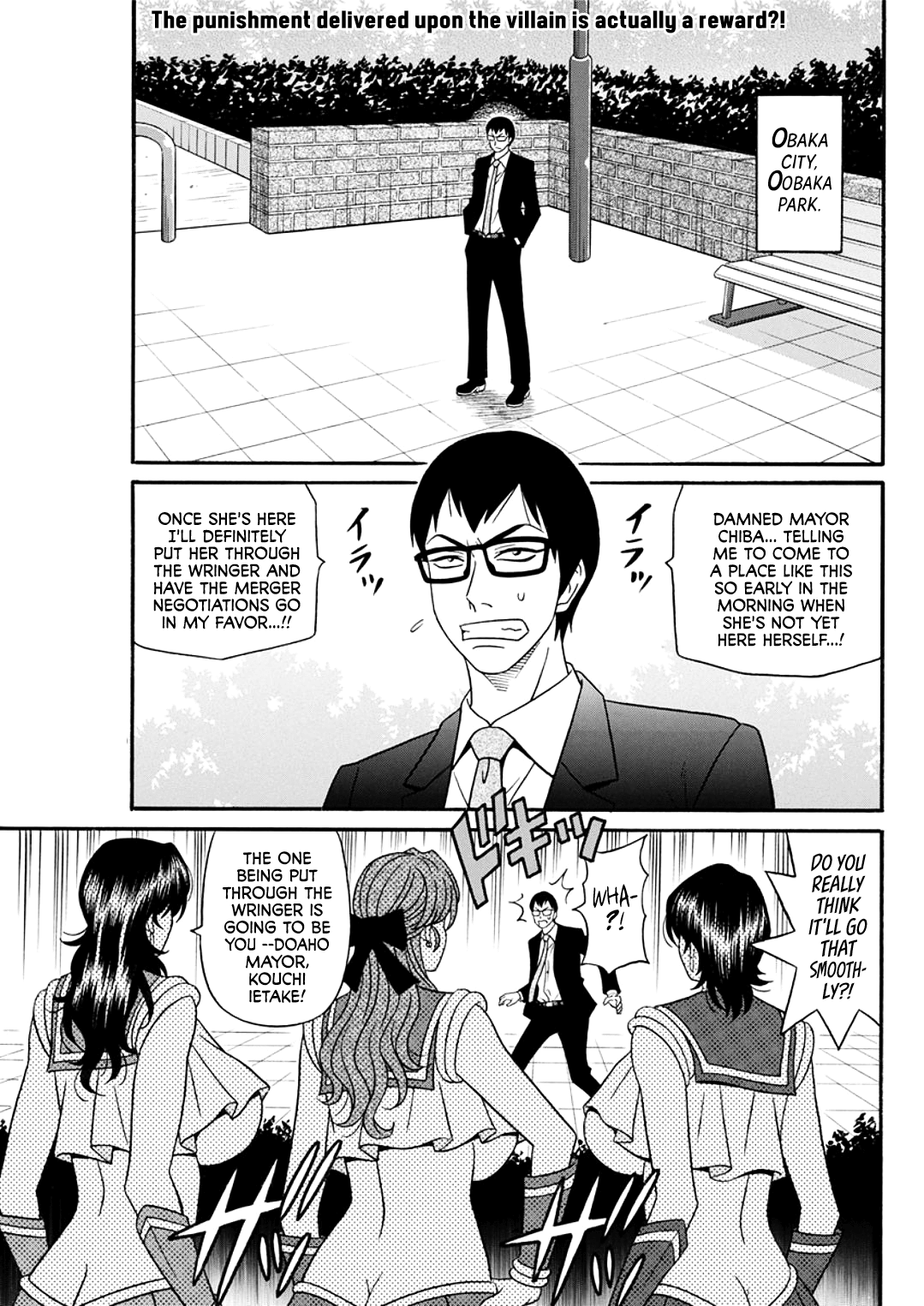 [Ozaki Akira]Hitozuma Shichou no Inbi na Seikou Kaikaku _ Erotic Reforms Of Sex By A Married Female Mayor[English] [Decensored] [Digital] Page 133