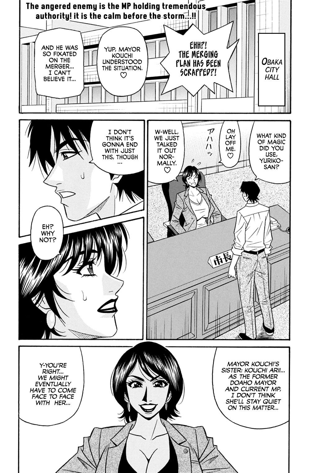 [Ozaki Akira]Hitozuma Shichou no Inbi na Seikou Kaikaku _ Erotic Reforms Of Sex By A Married Female Mayor[English] [Decensored] [Digital] Page 150