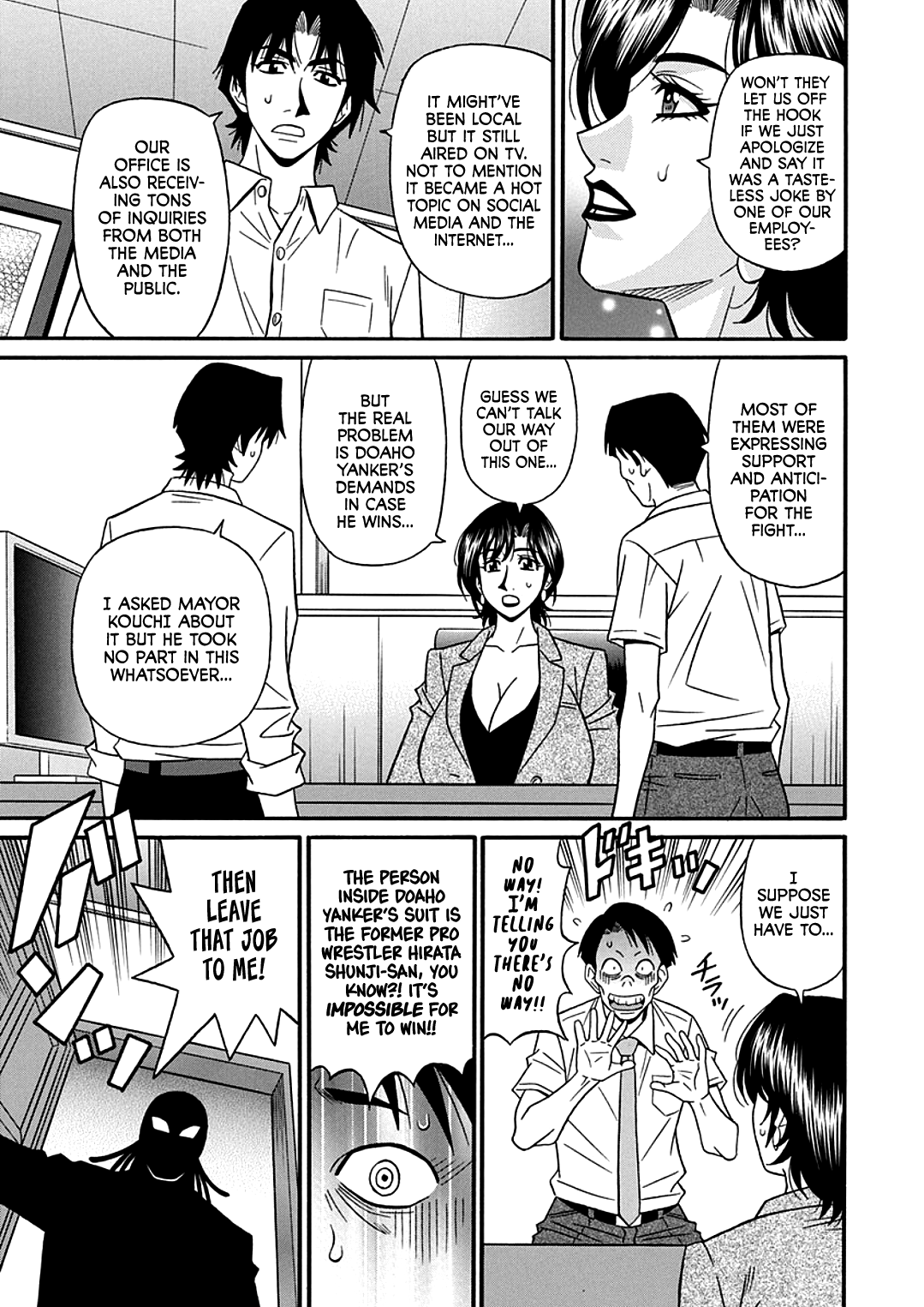 [Ozaki Akira]Hitozuma Shichou no Inbi na Seikou Kaikaku _ Erotic Reforms Of Sex By A Married Female Mayor[English] [Decensored] [Digital] Page 155