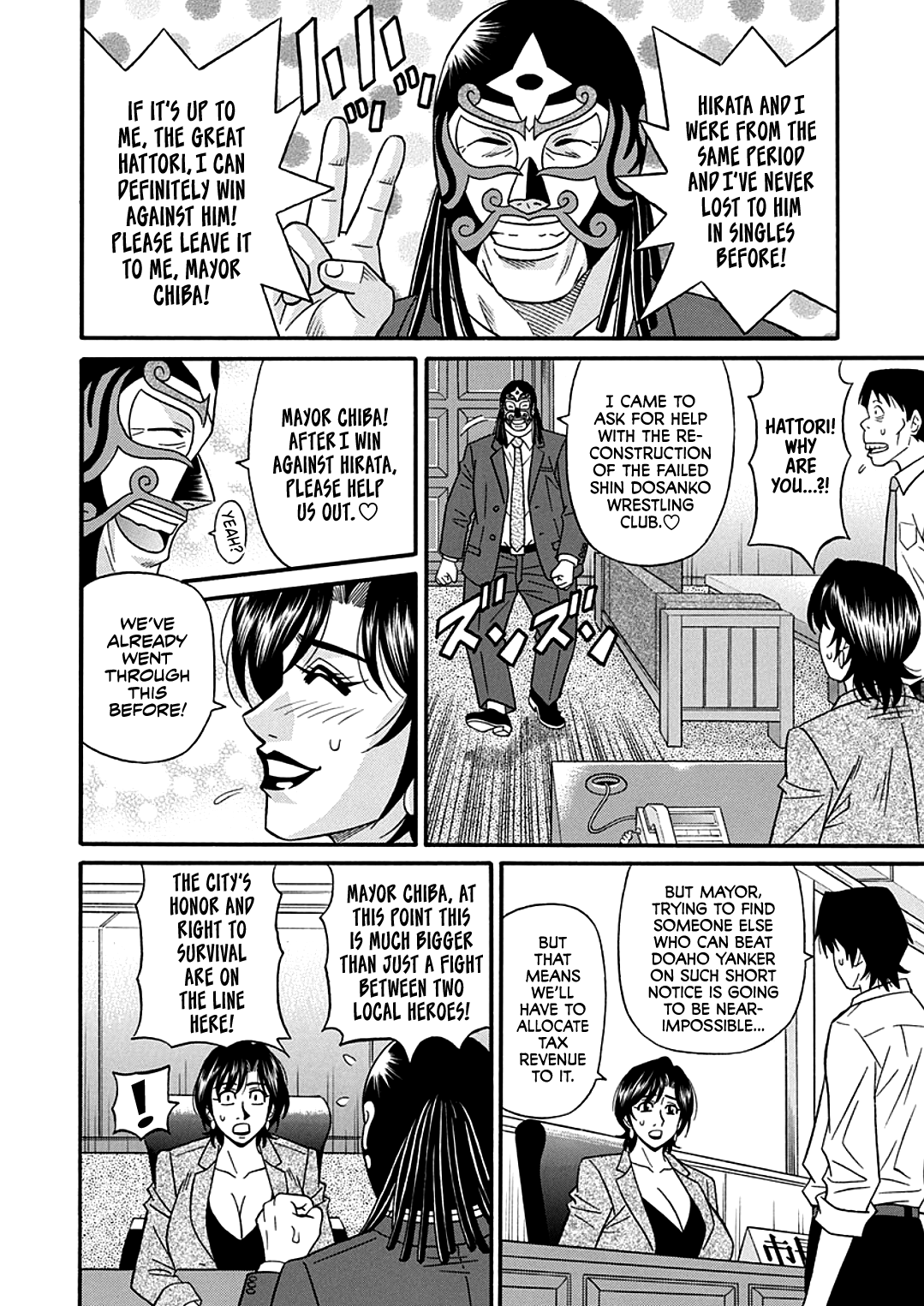 [Ozaki Akira]Hitozuma Shichou no Inbi na Seikou Kaikaku _ Erotic Reforms Of Sex By A Married Female Mayor[English] [Decensored] [Digital] Page 156