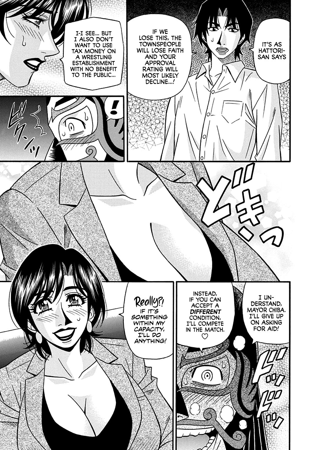 [Ozaki Akira]Hitozuma Shichou no Inbi na Seikou Kaikaku _ Erotic Reforms Of Sex By A Married Female Mayor[English] [Decensored] [Digital] Page 157