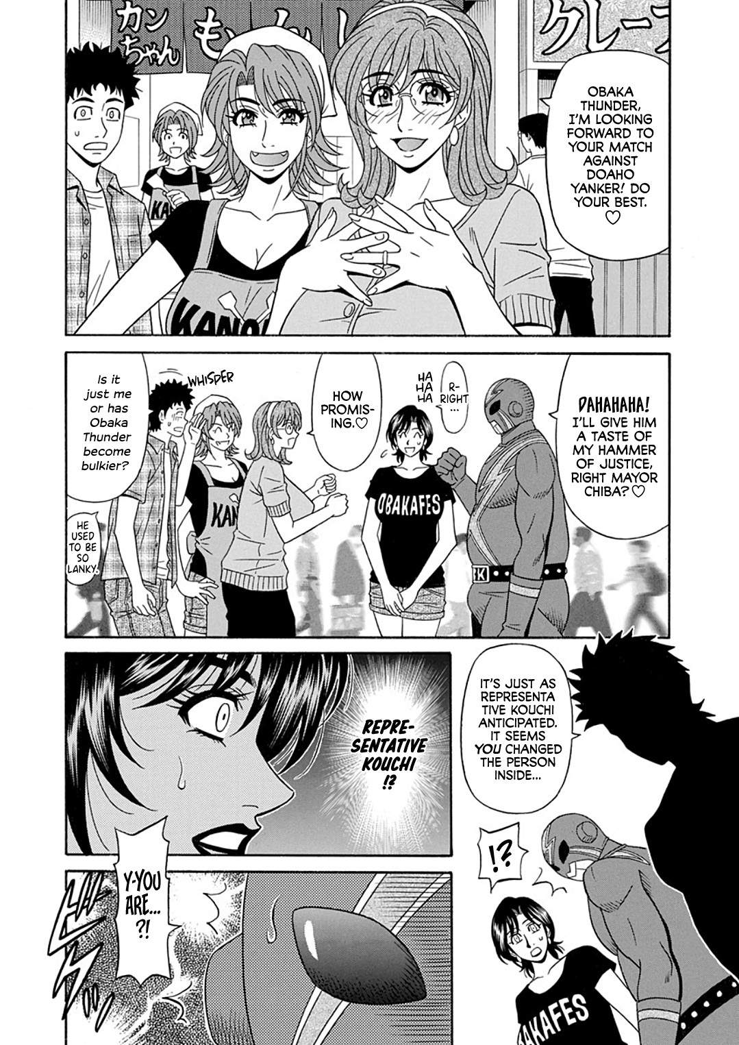 [Ozaki Akira]Hitozuma Shichou no Inbi na Seikou Kaikaku _ Erotic Reforms Of Sex By A Married Female Mayor[English] [Decensored] [Digital] Page 170