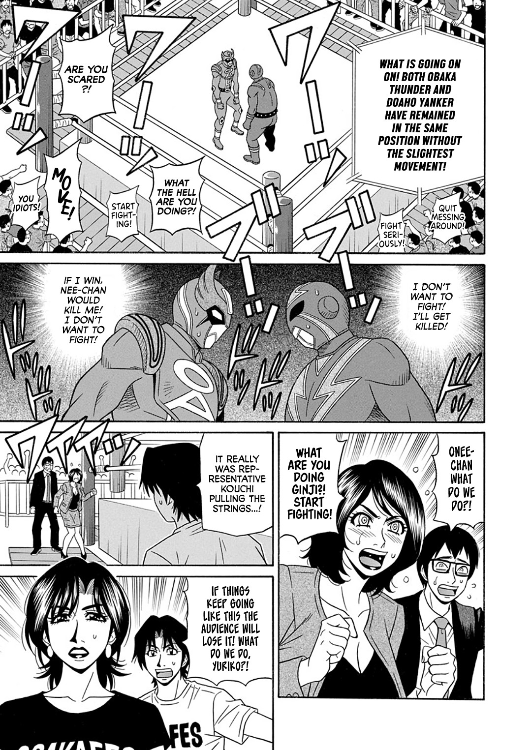 [Ozaki Akira]Hitozuma Shichou no Inbi na Seikou Kaikaku _ Erotic Reforms Of Sex By A Married Female Mayor[English] [Decensored] [Digital] Page 173